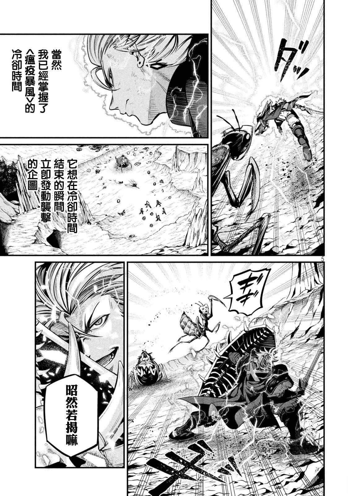 第125话