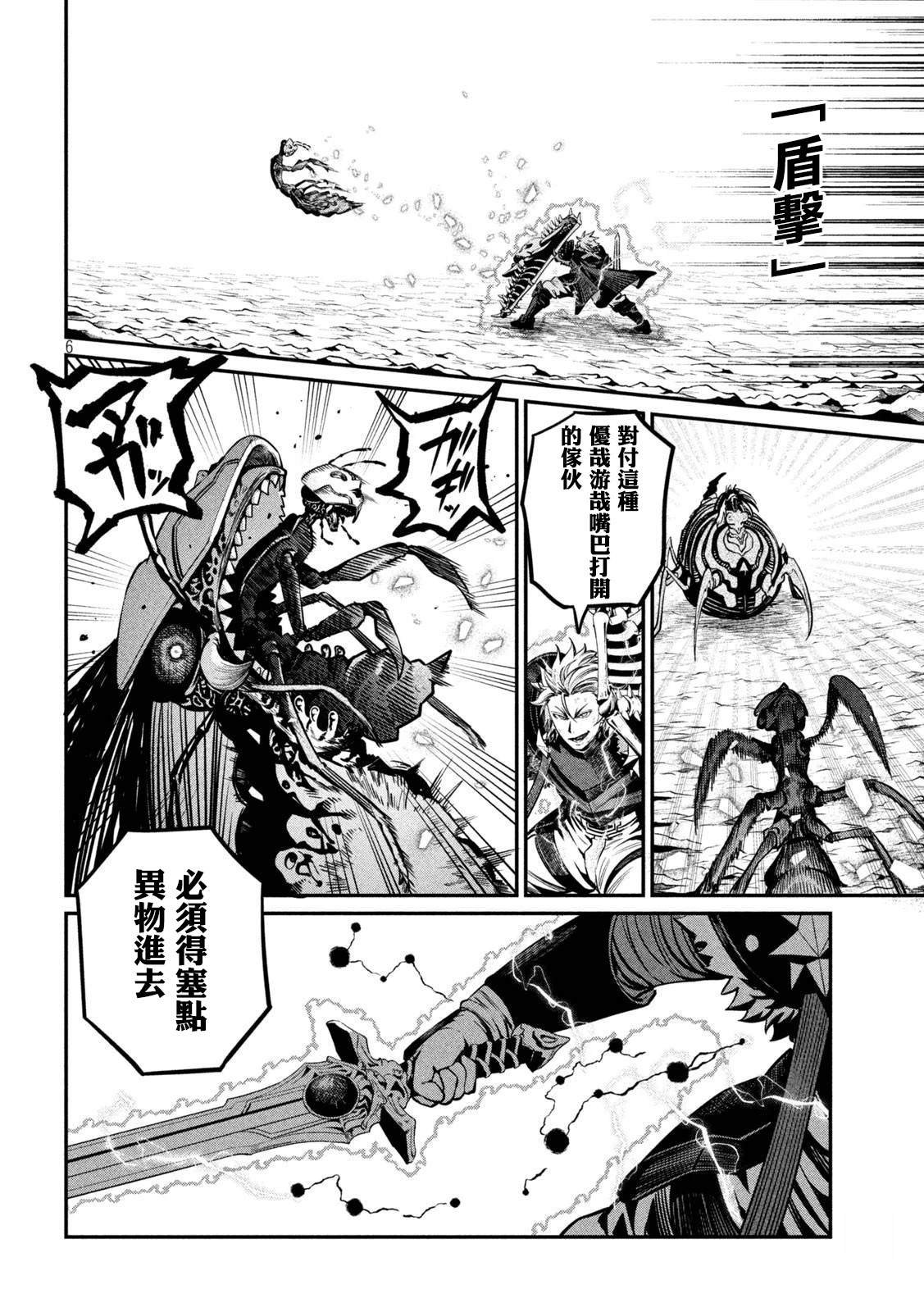 第125话