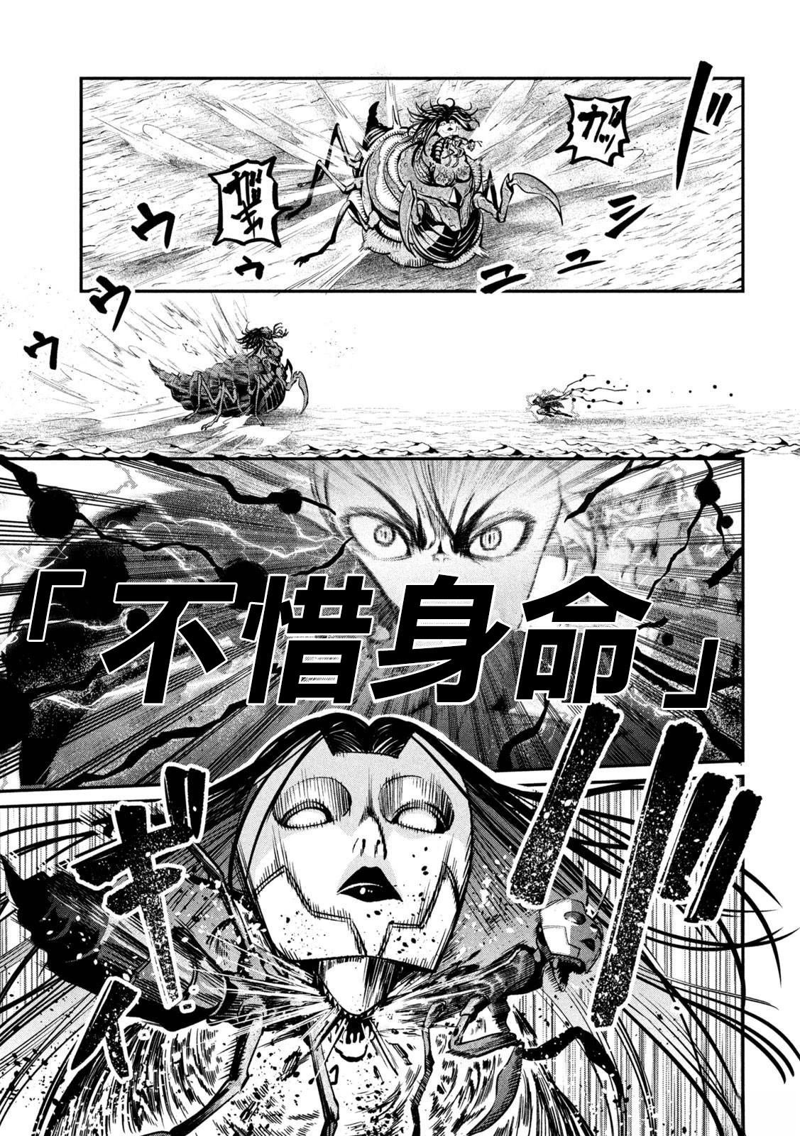 第125话