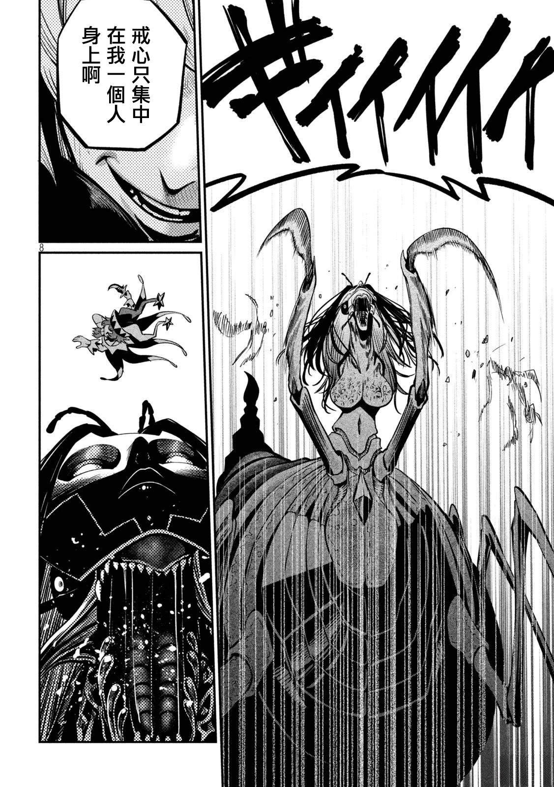 第125话