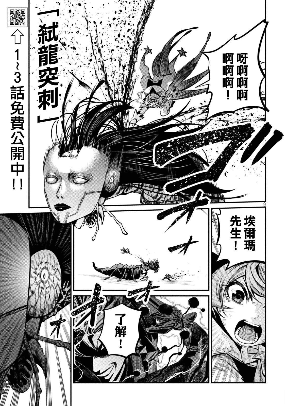 第125话