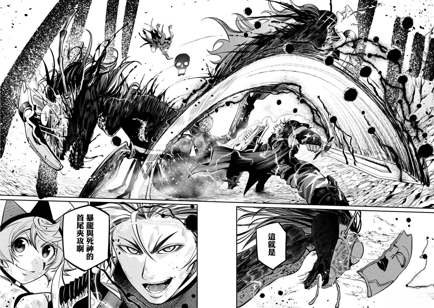 第125话