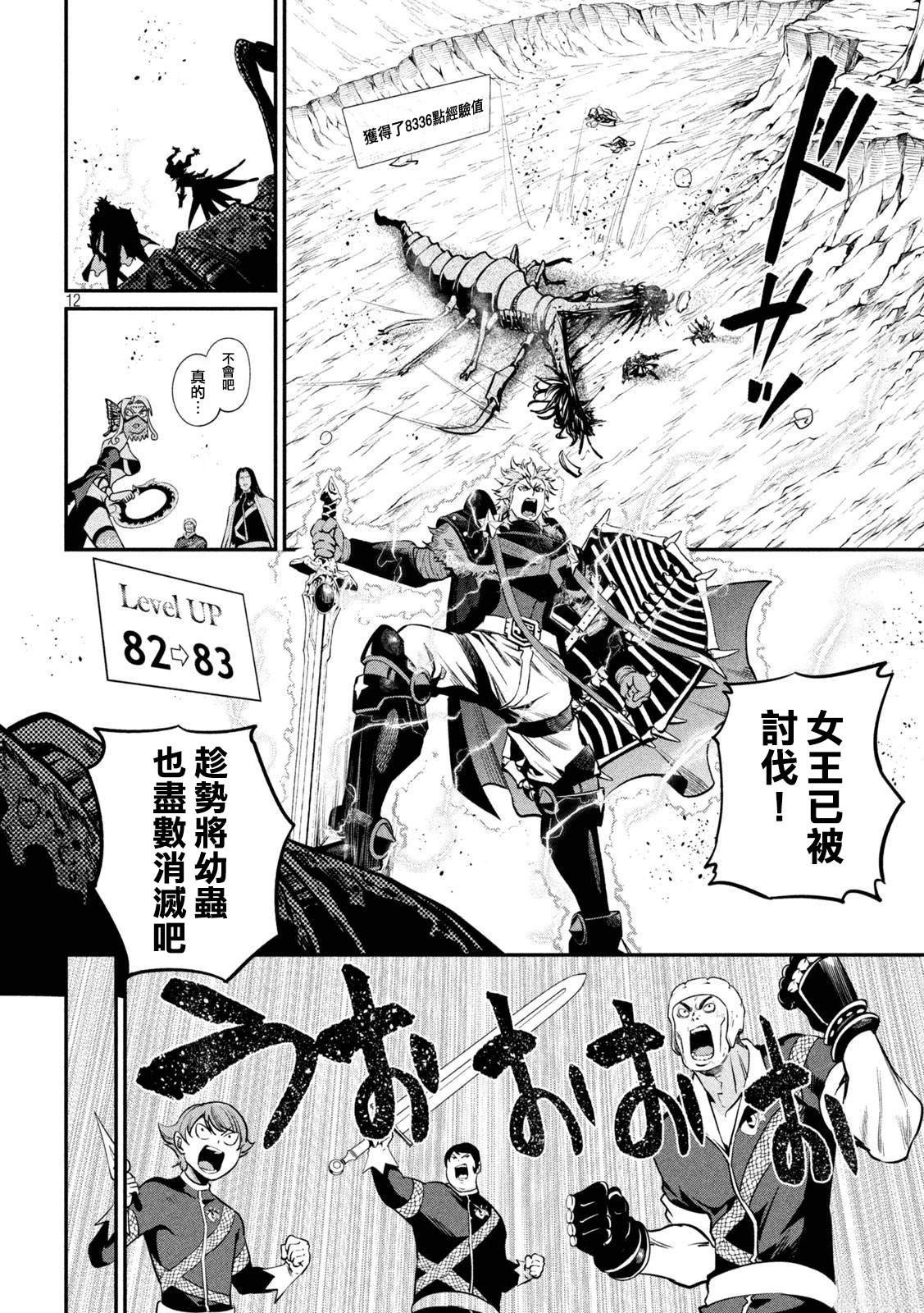 第125话