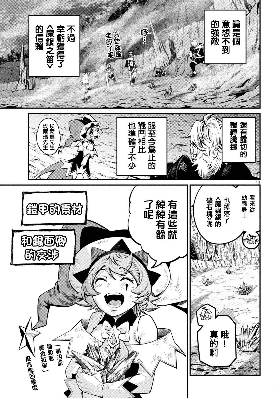 第125话