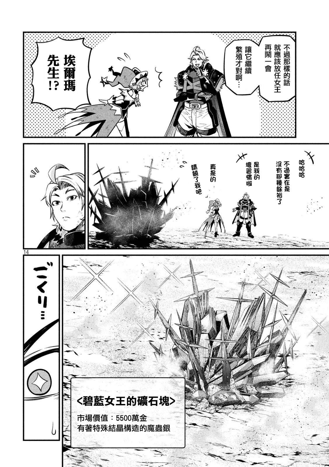 第125话