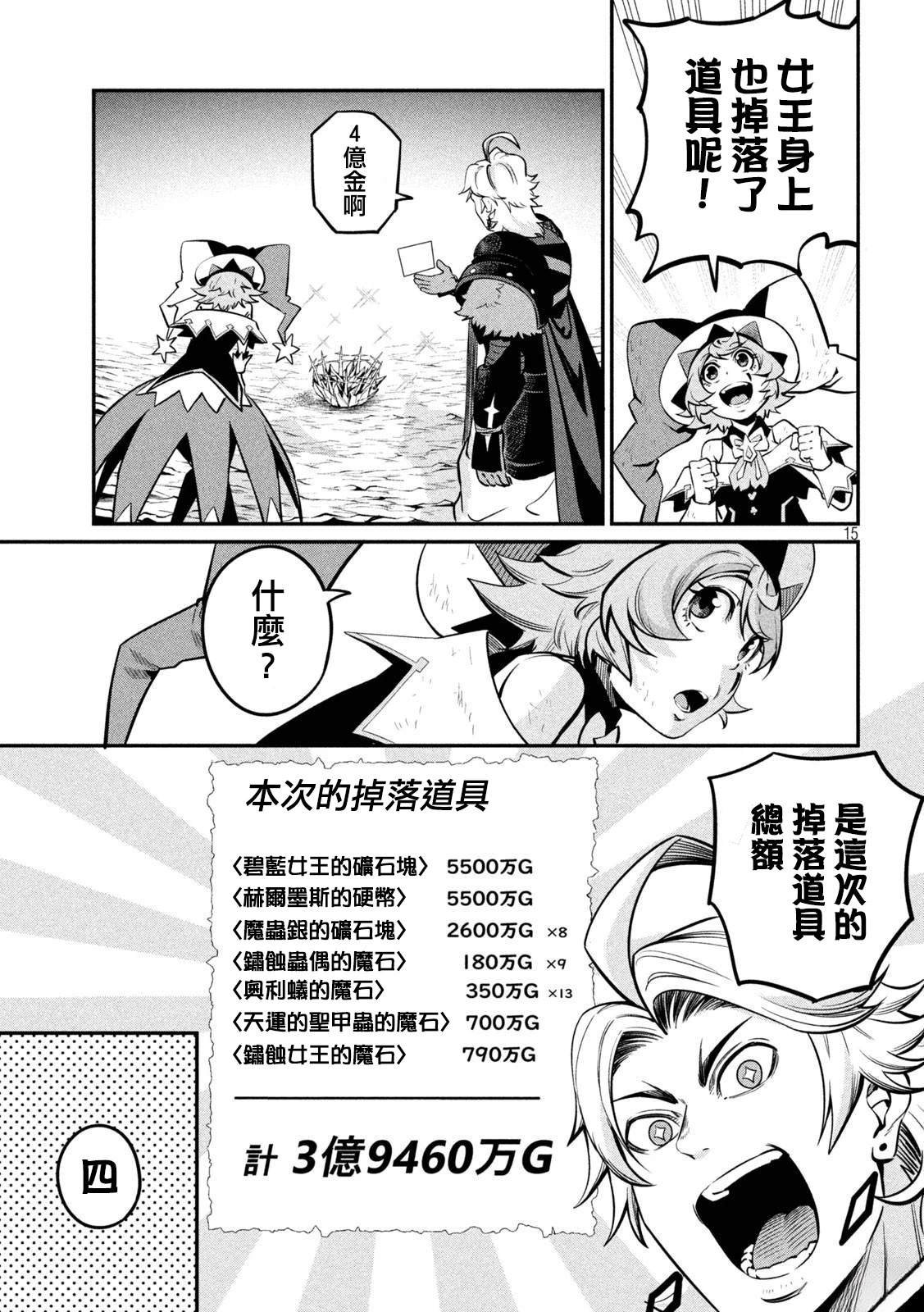 第125话