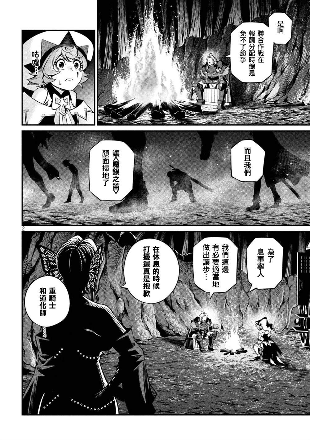 第126话