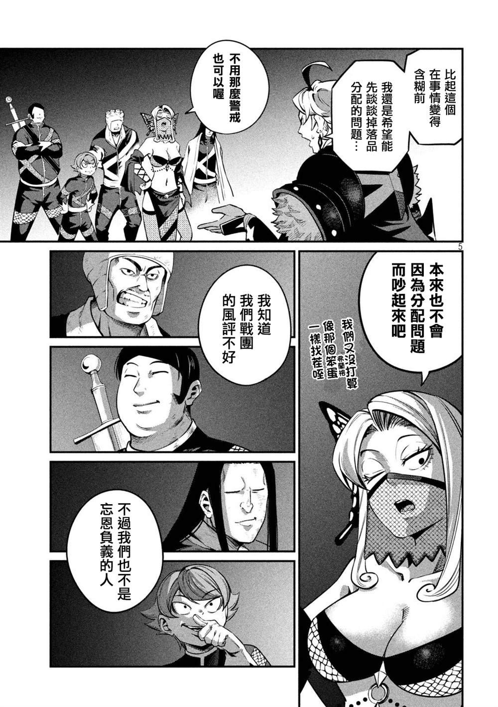 第126话