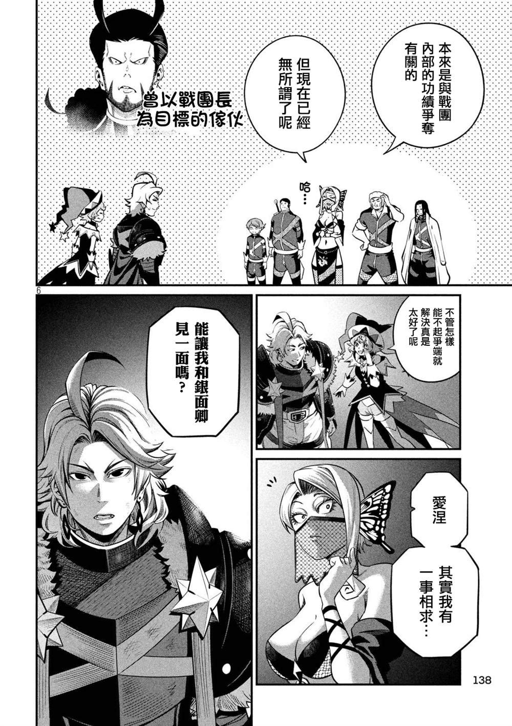 第126话