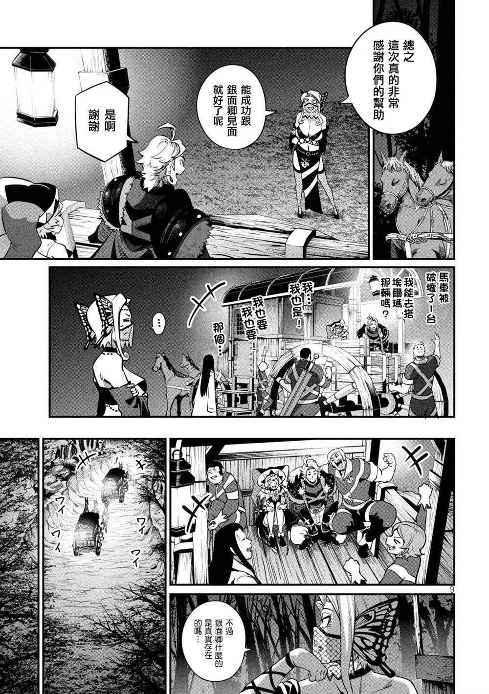第126话