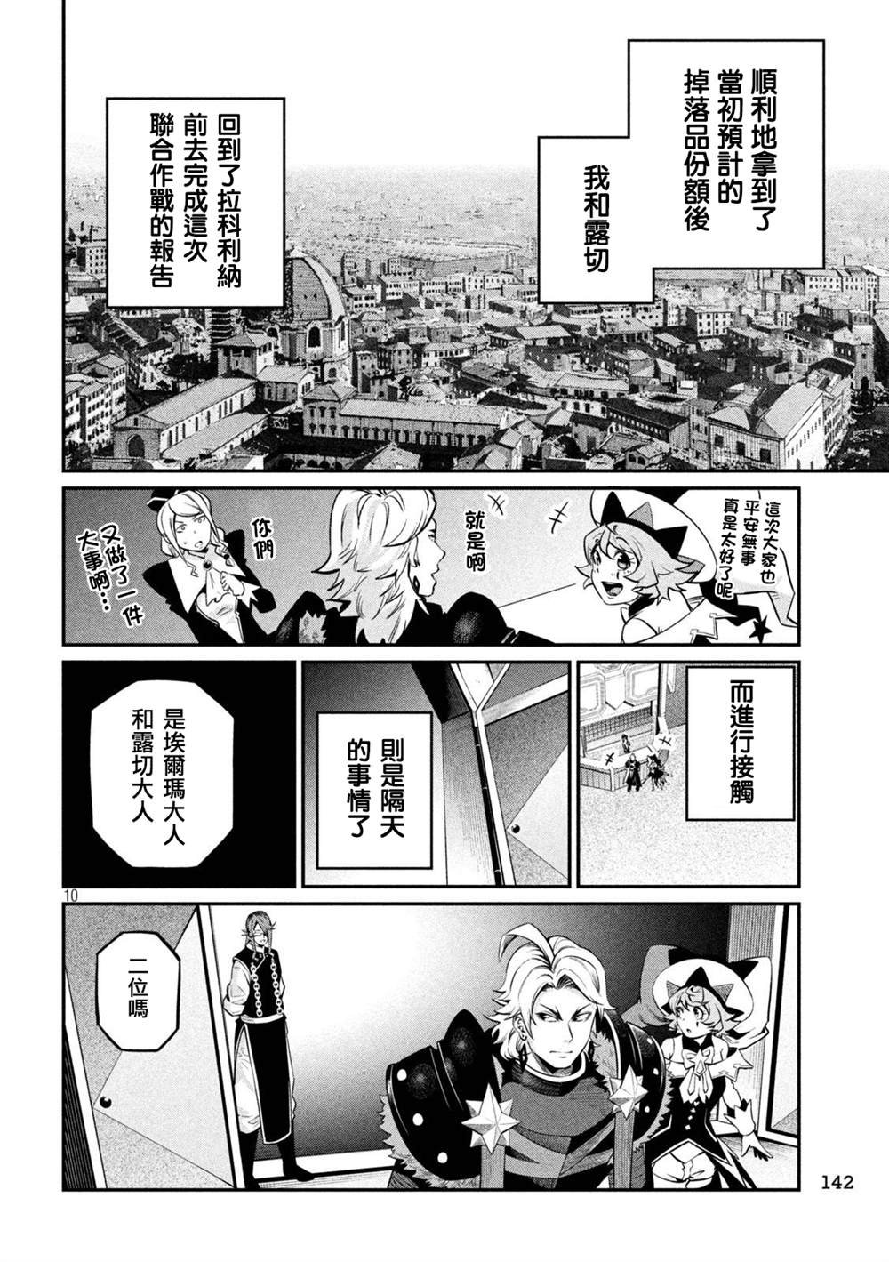 第126话