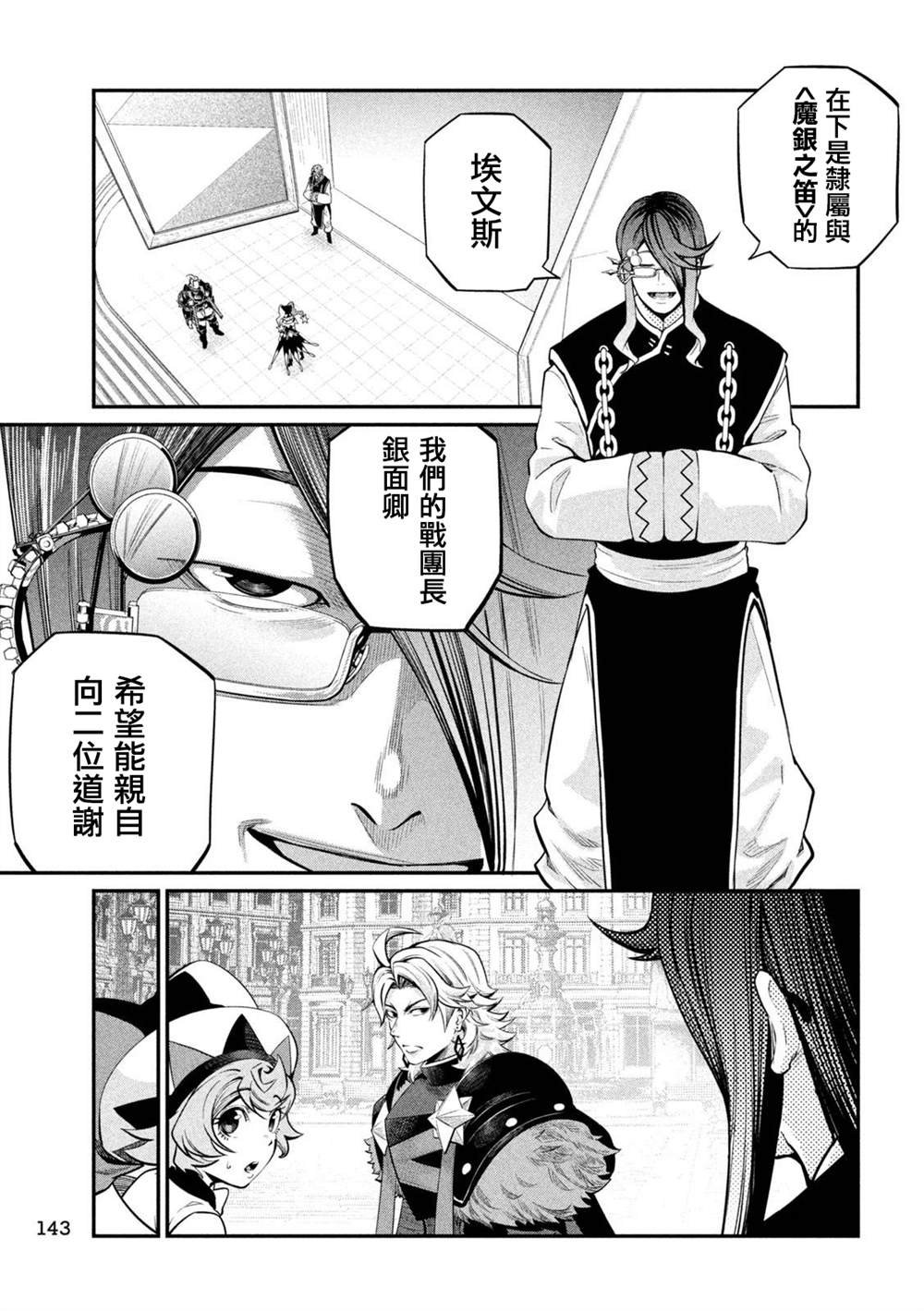 第126话