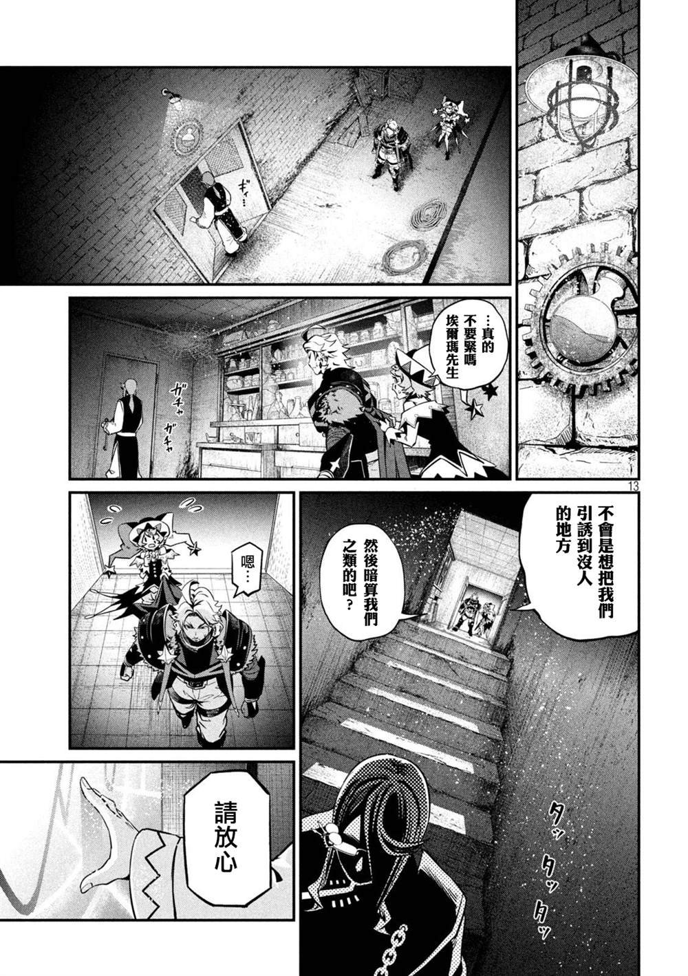 第126话