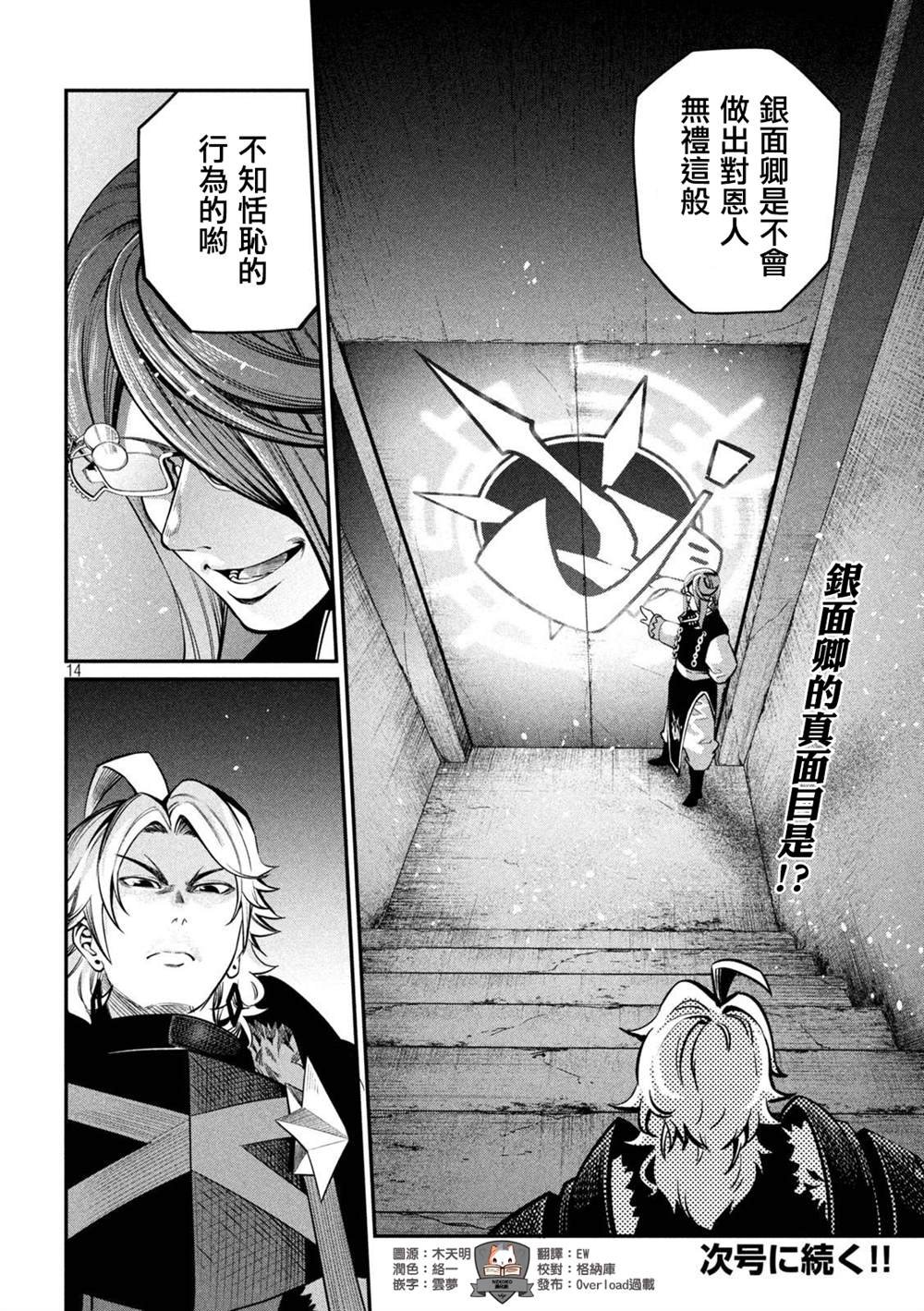 第126话