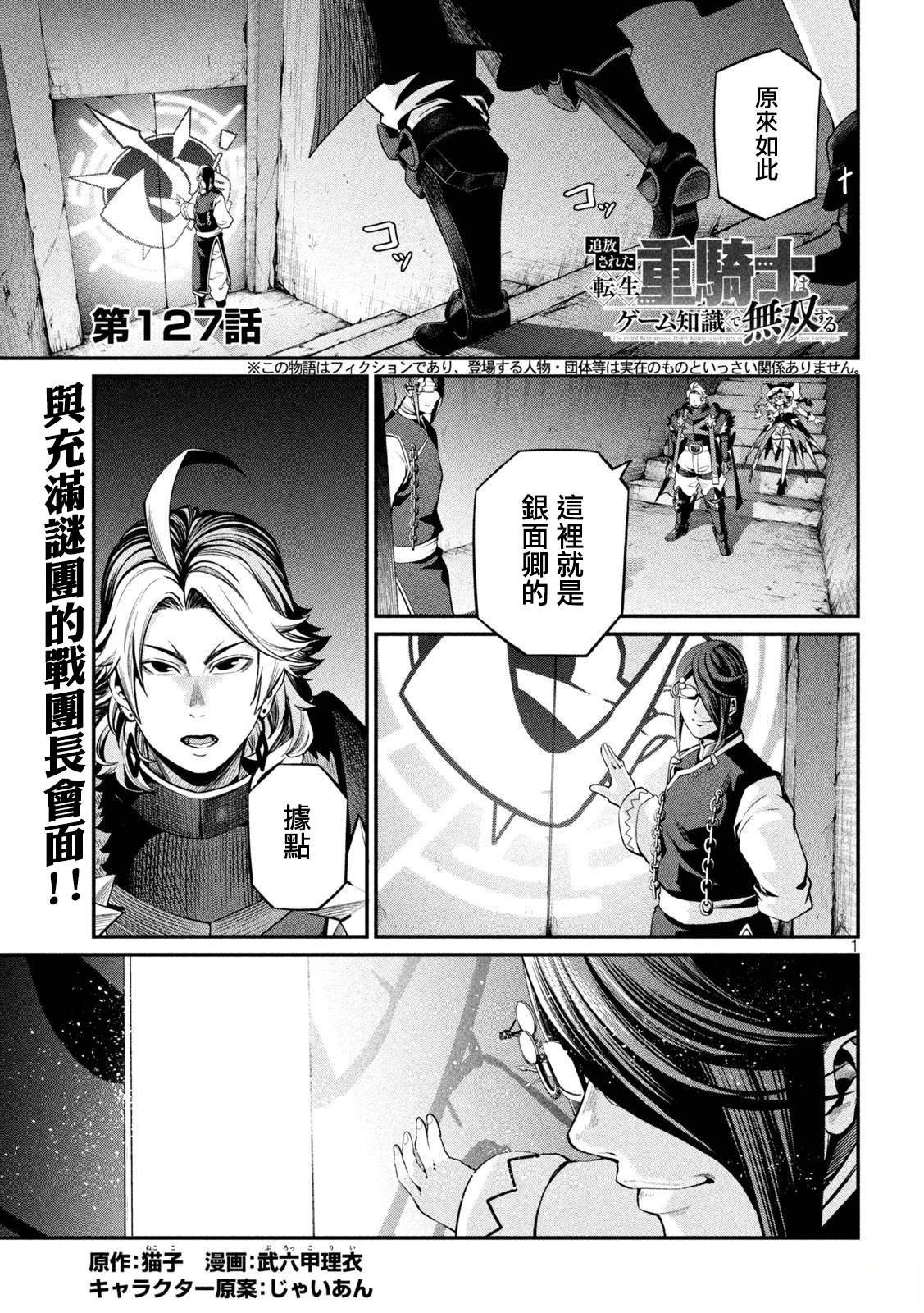 第127话