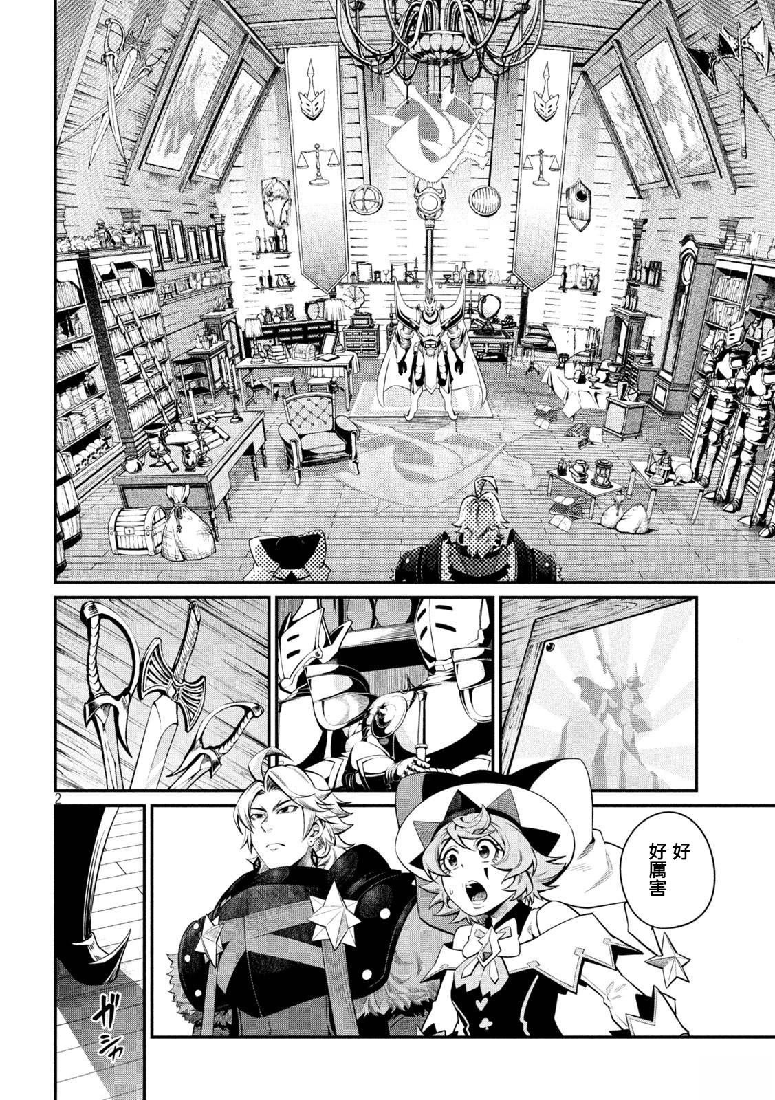 第127话