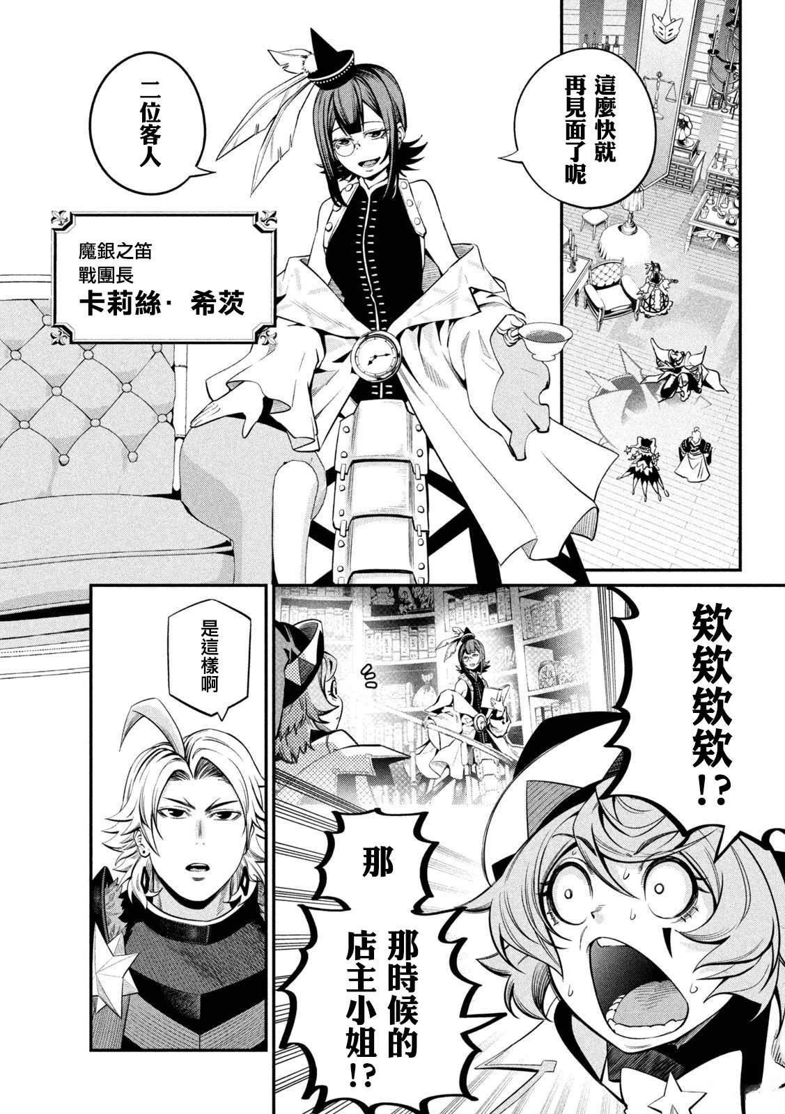 第127话