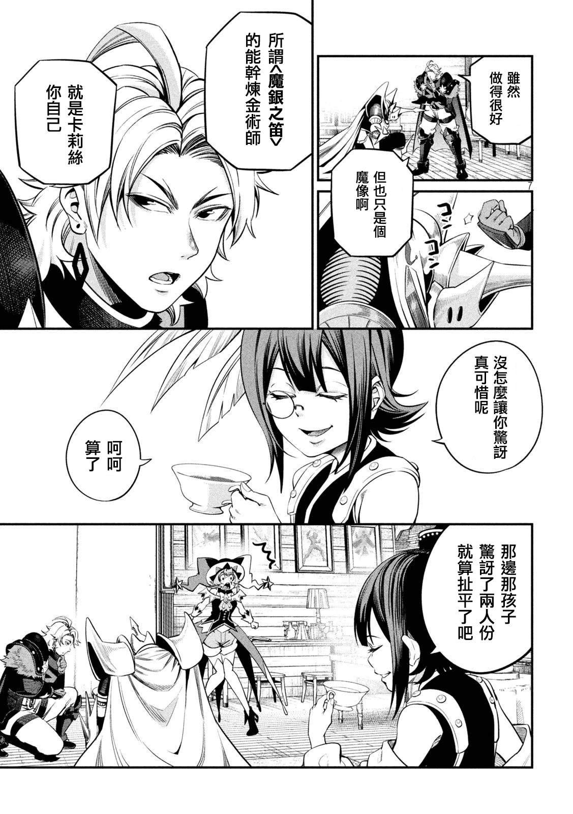 第127话
