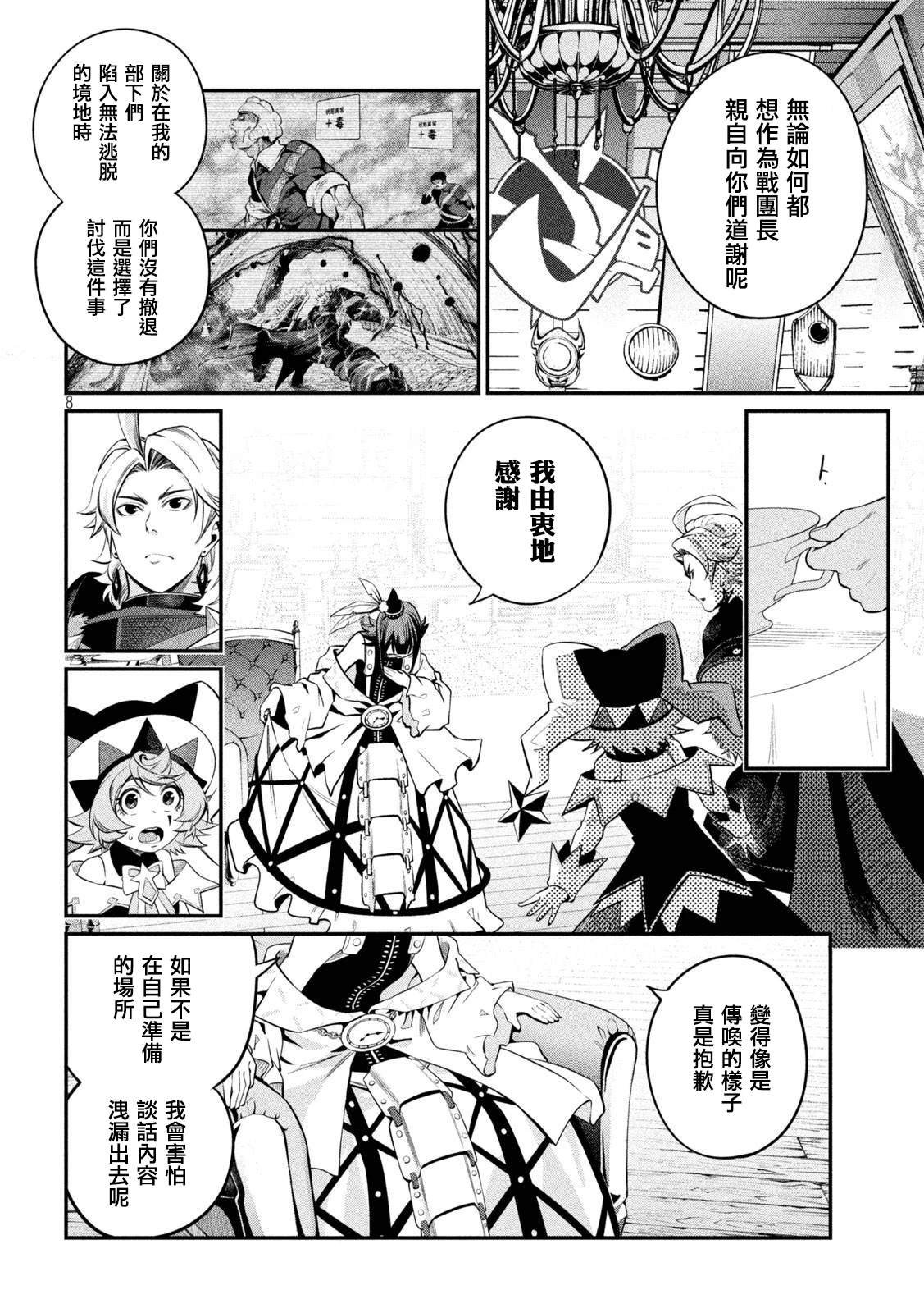 第127话