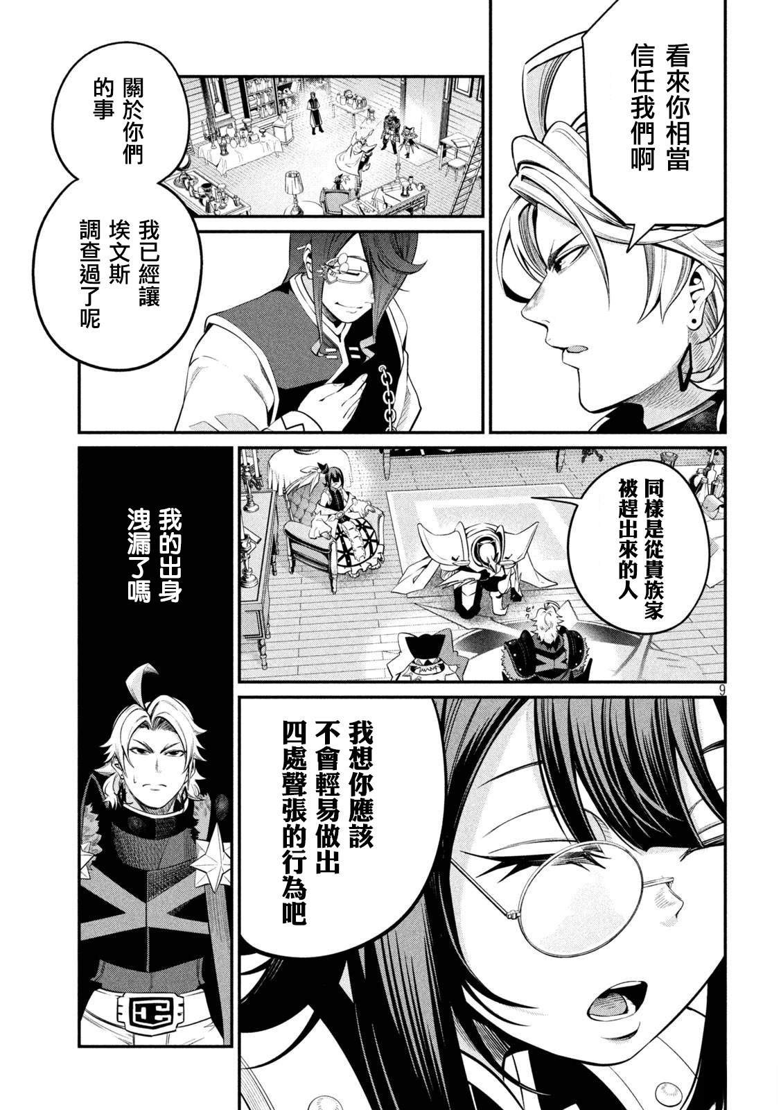 第127话