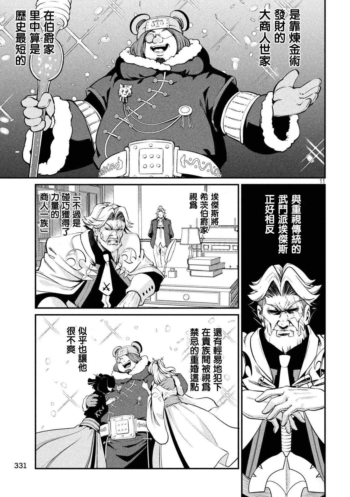 第127话