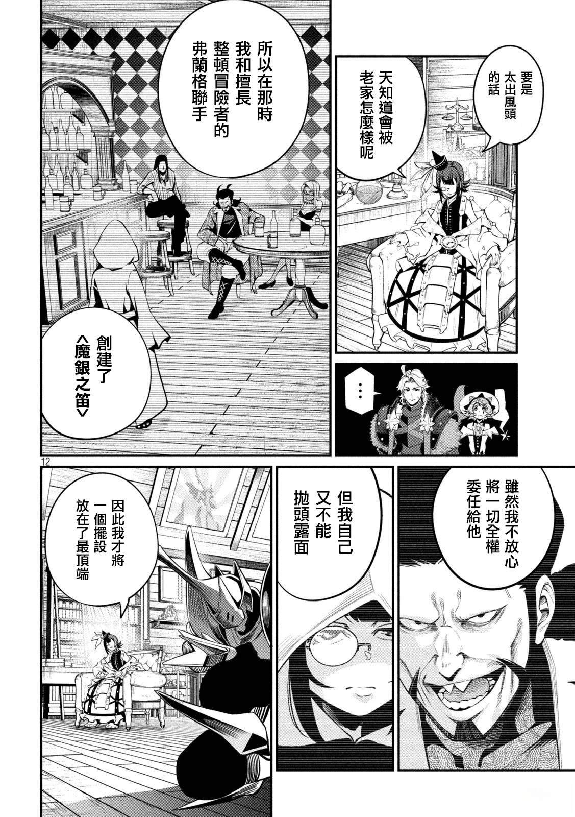 第127话