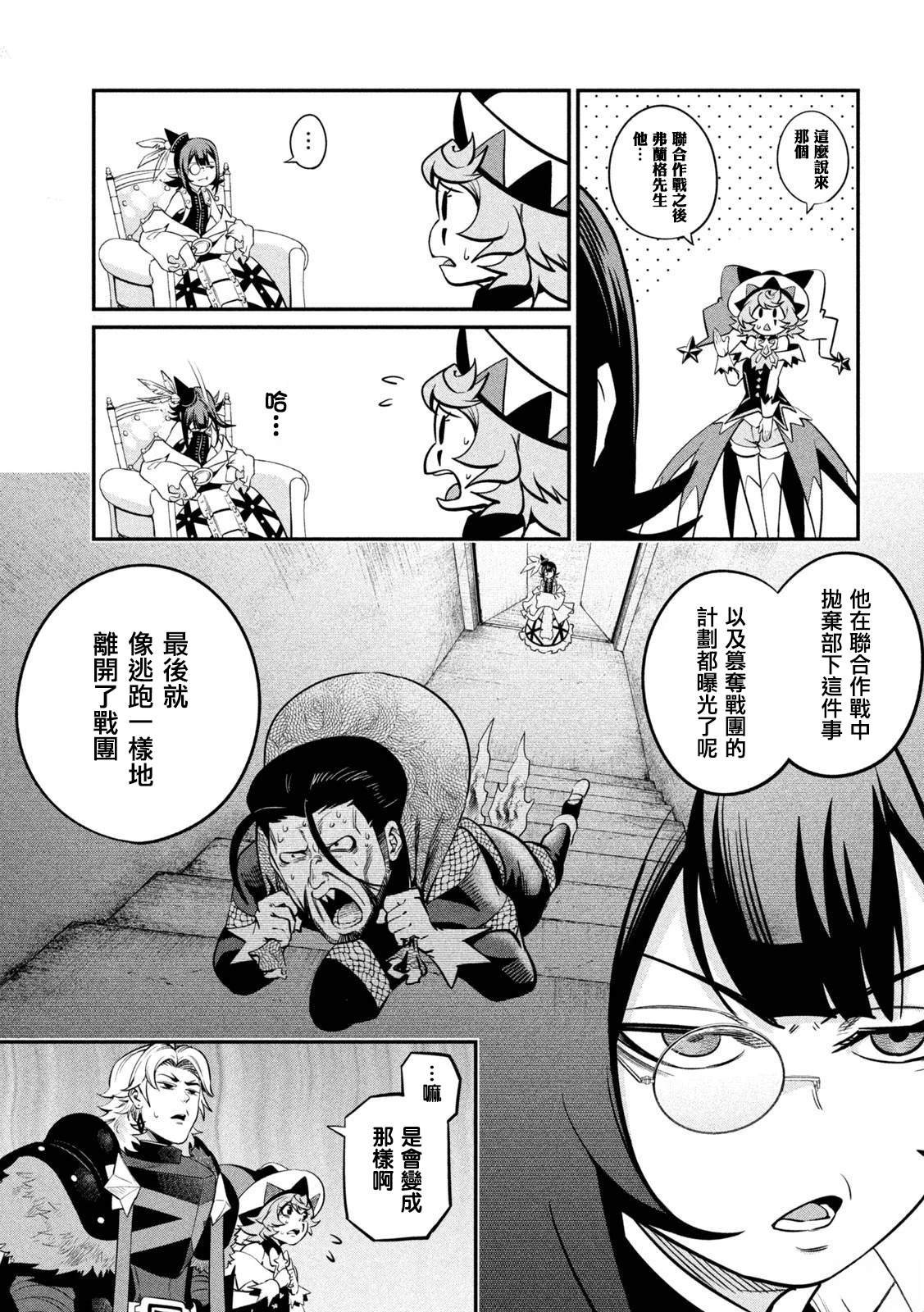 第127话