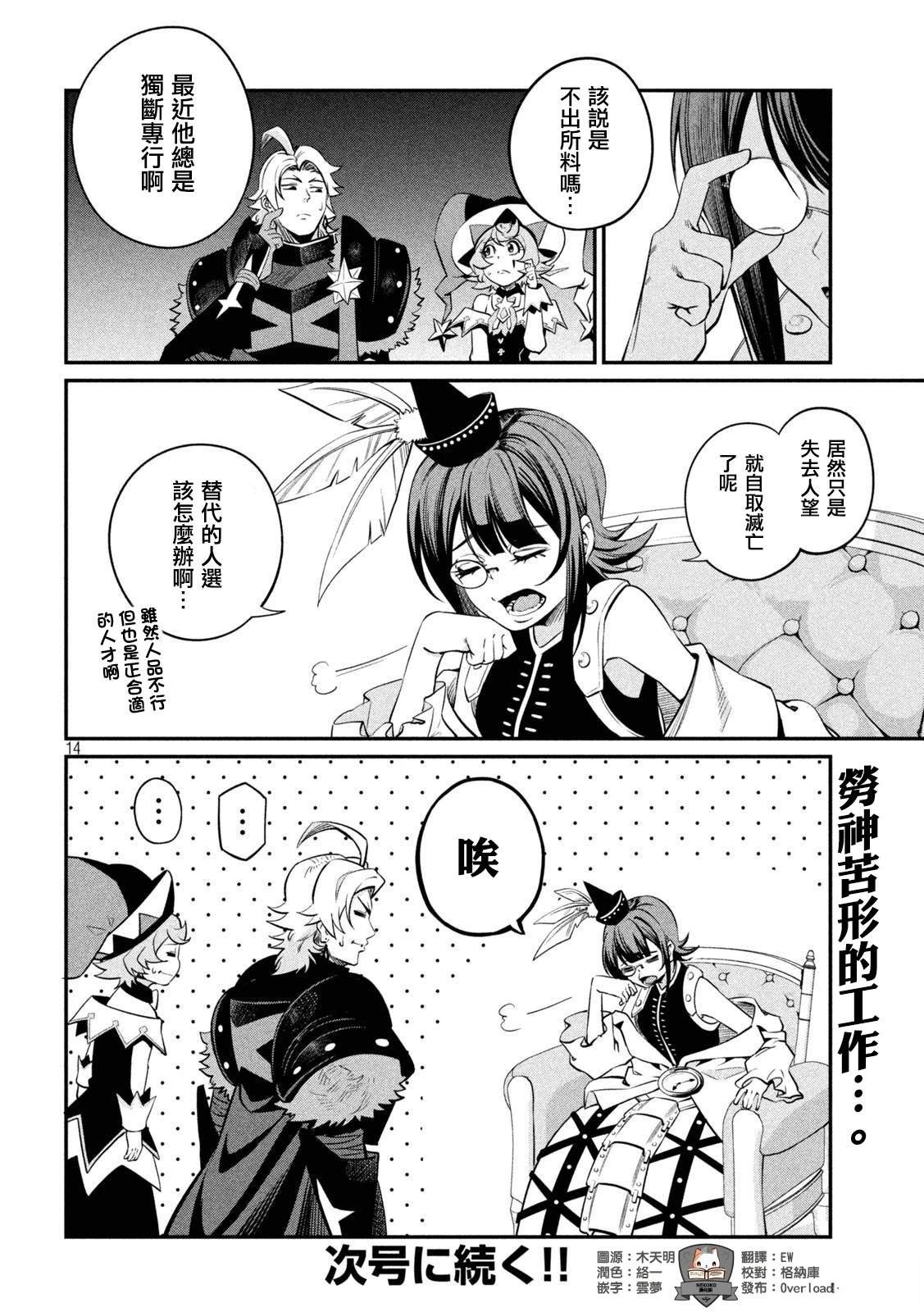 第127话