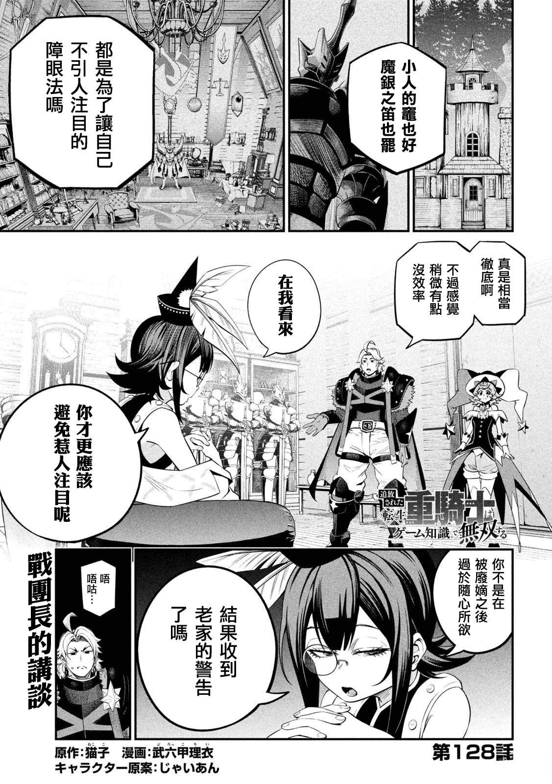 第128话