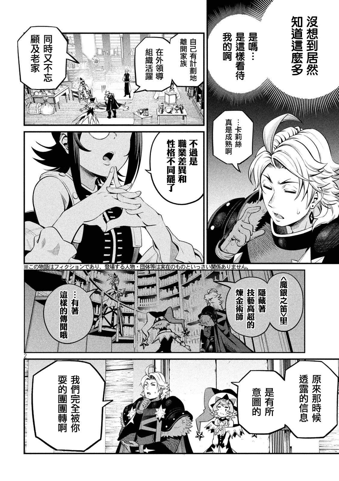 第128话