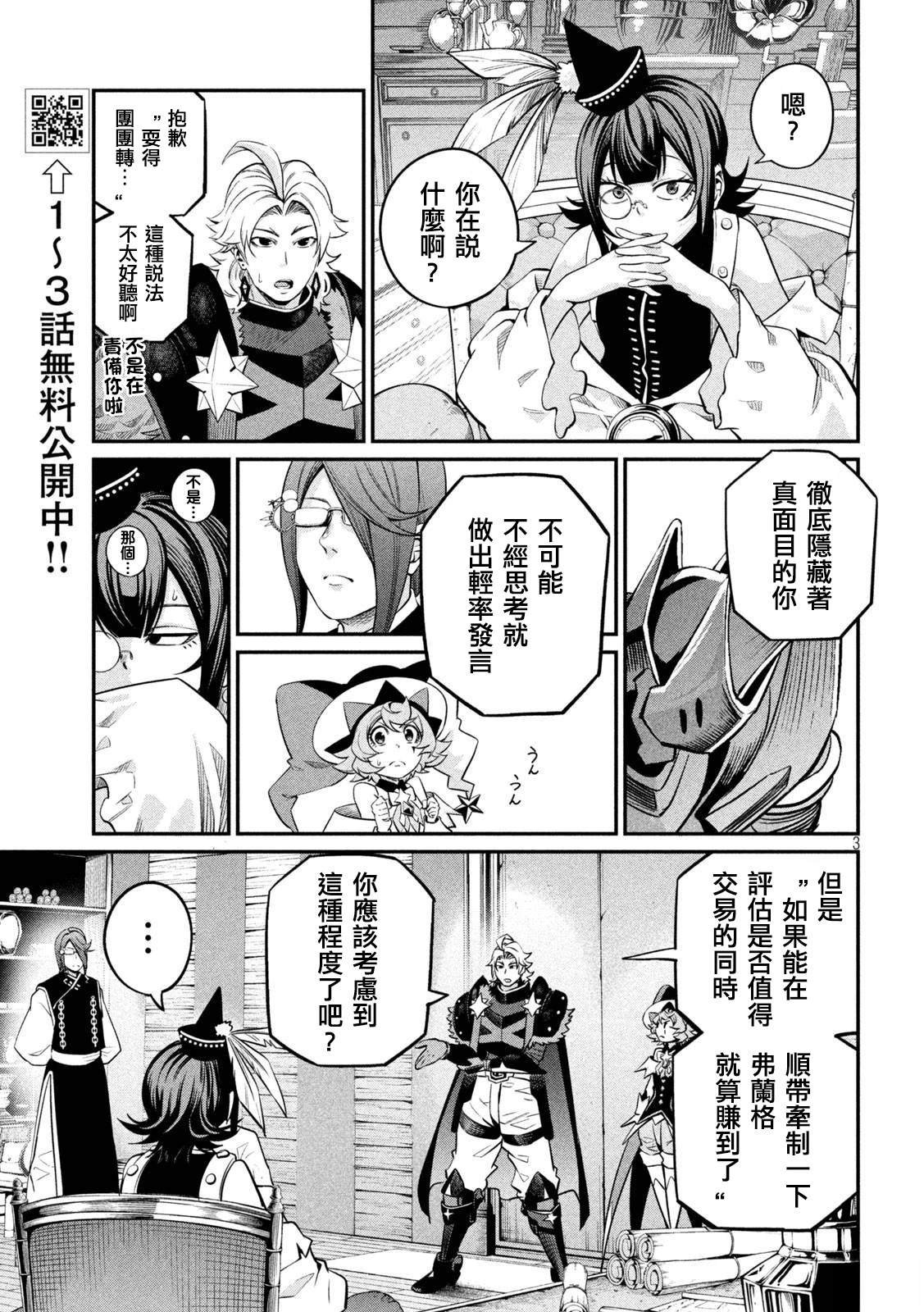 第128话