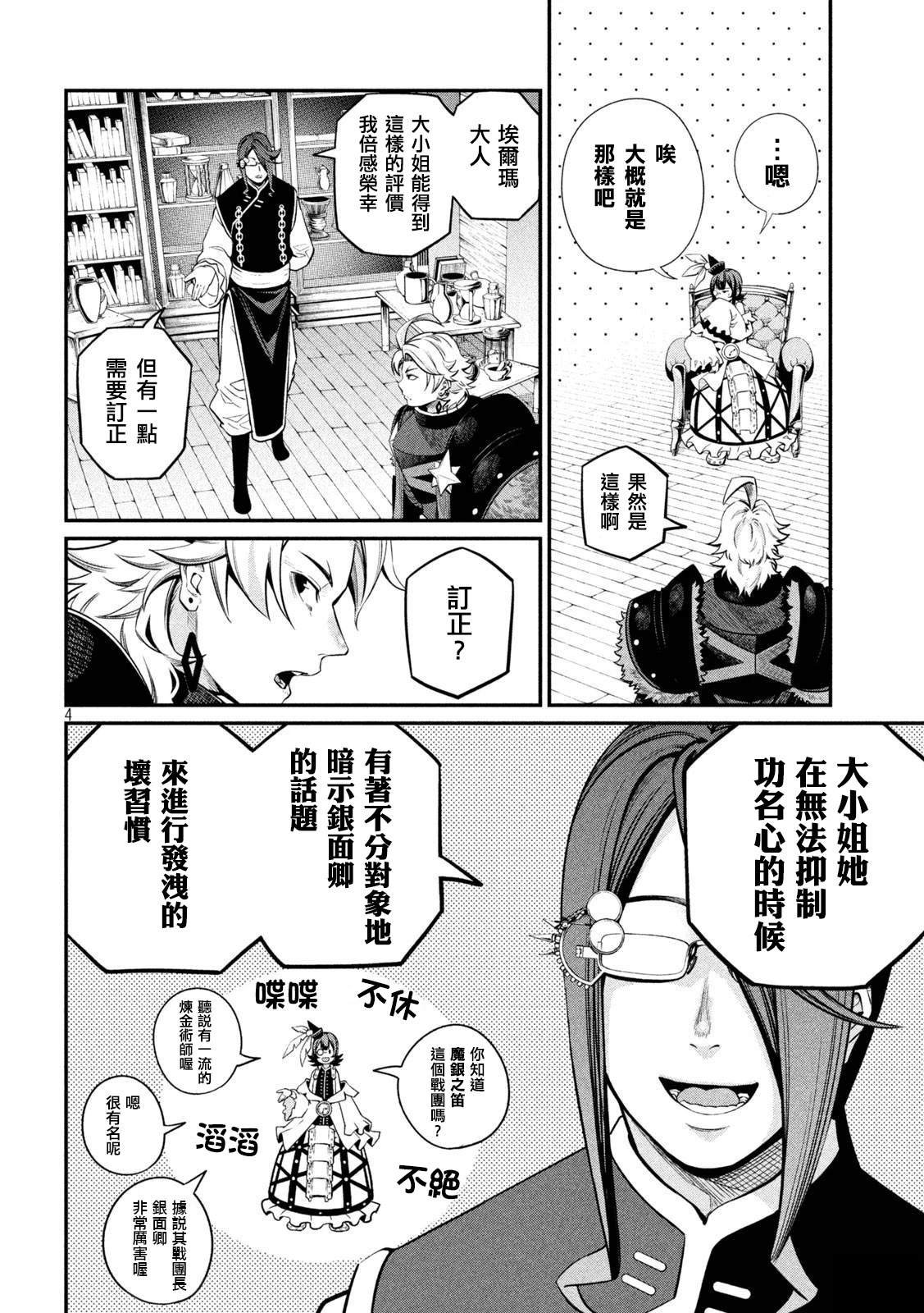 第128话