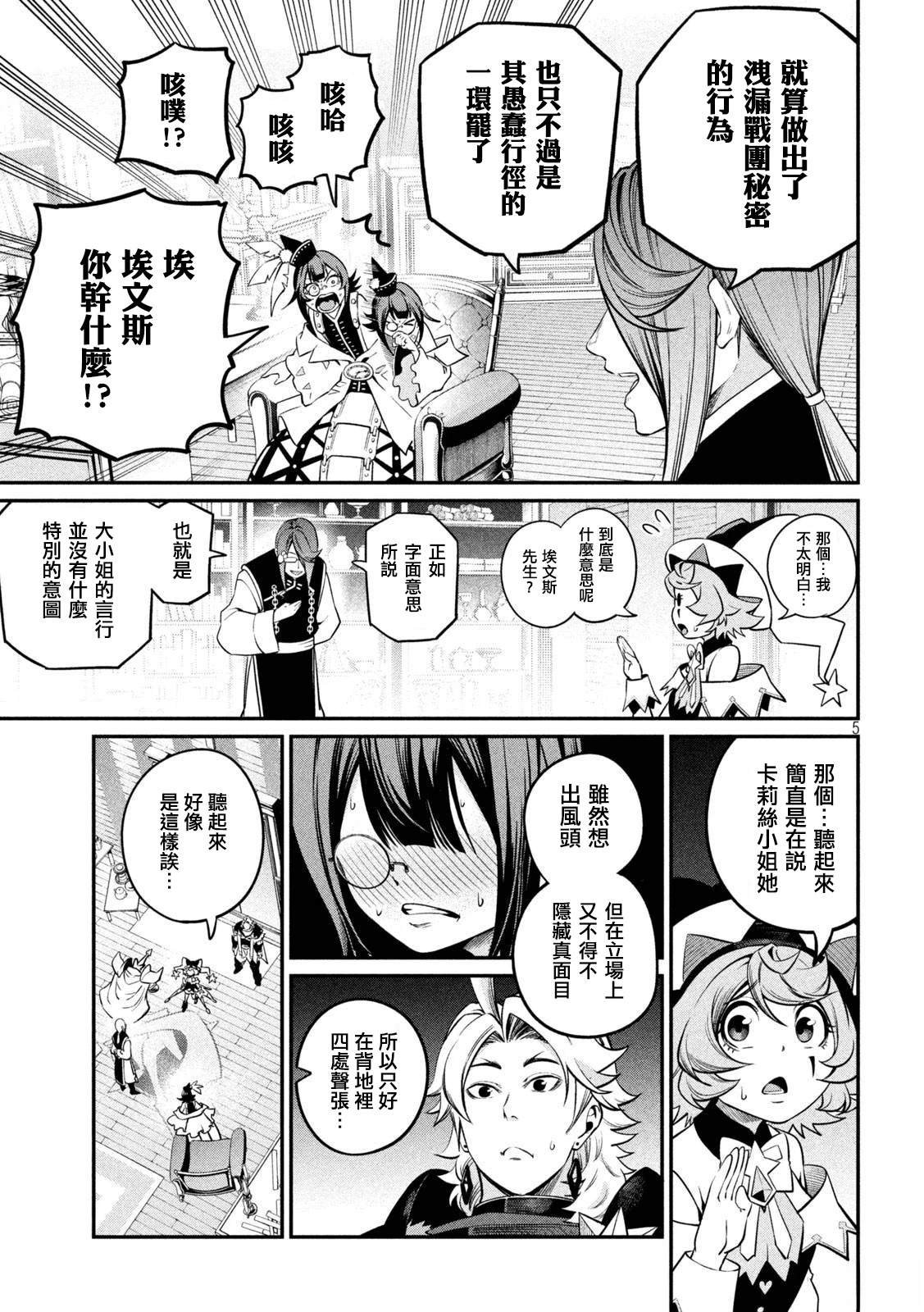 第128话