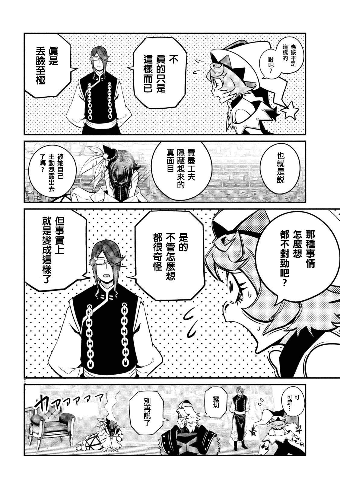 第128话