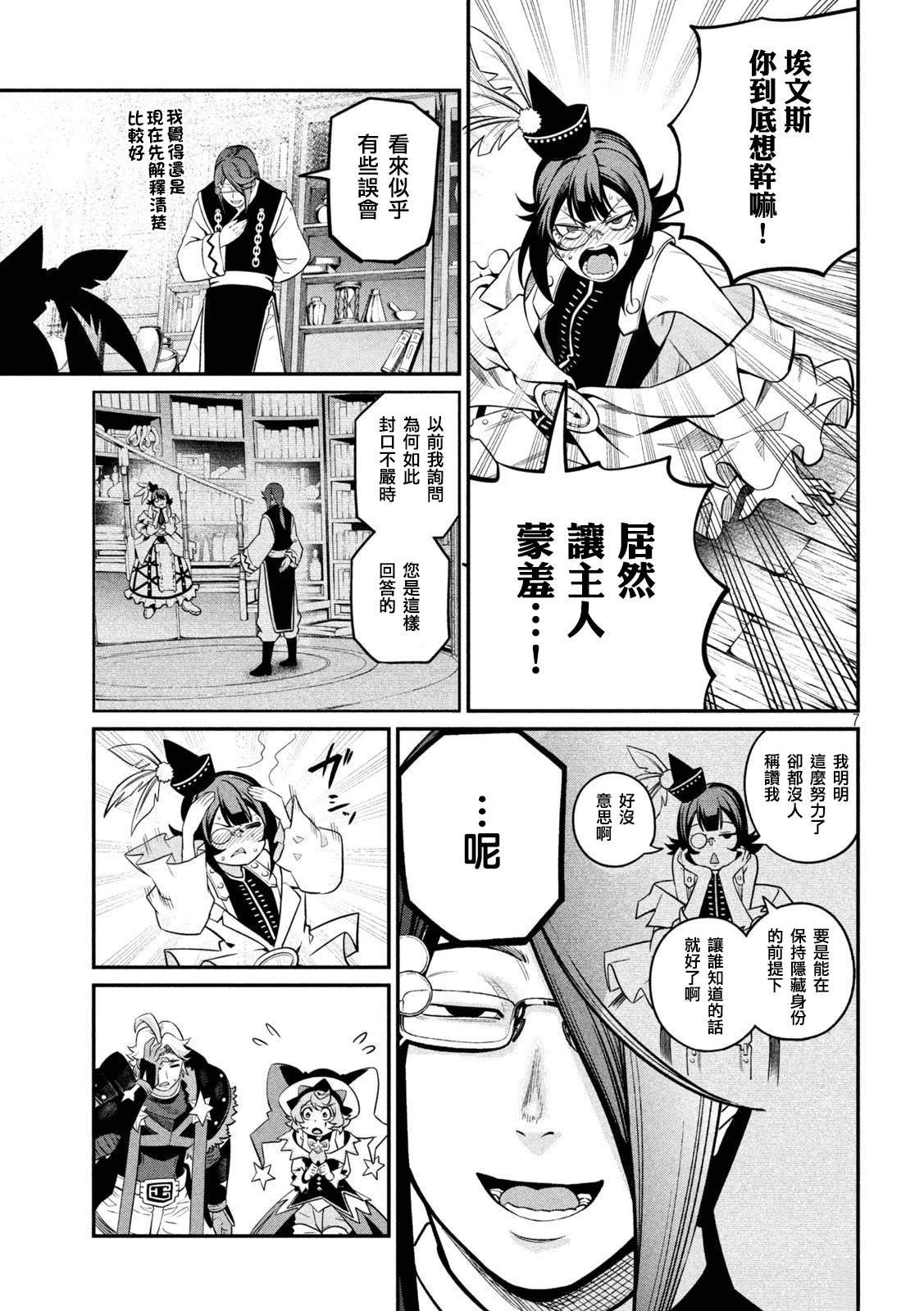 第128话