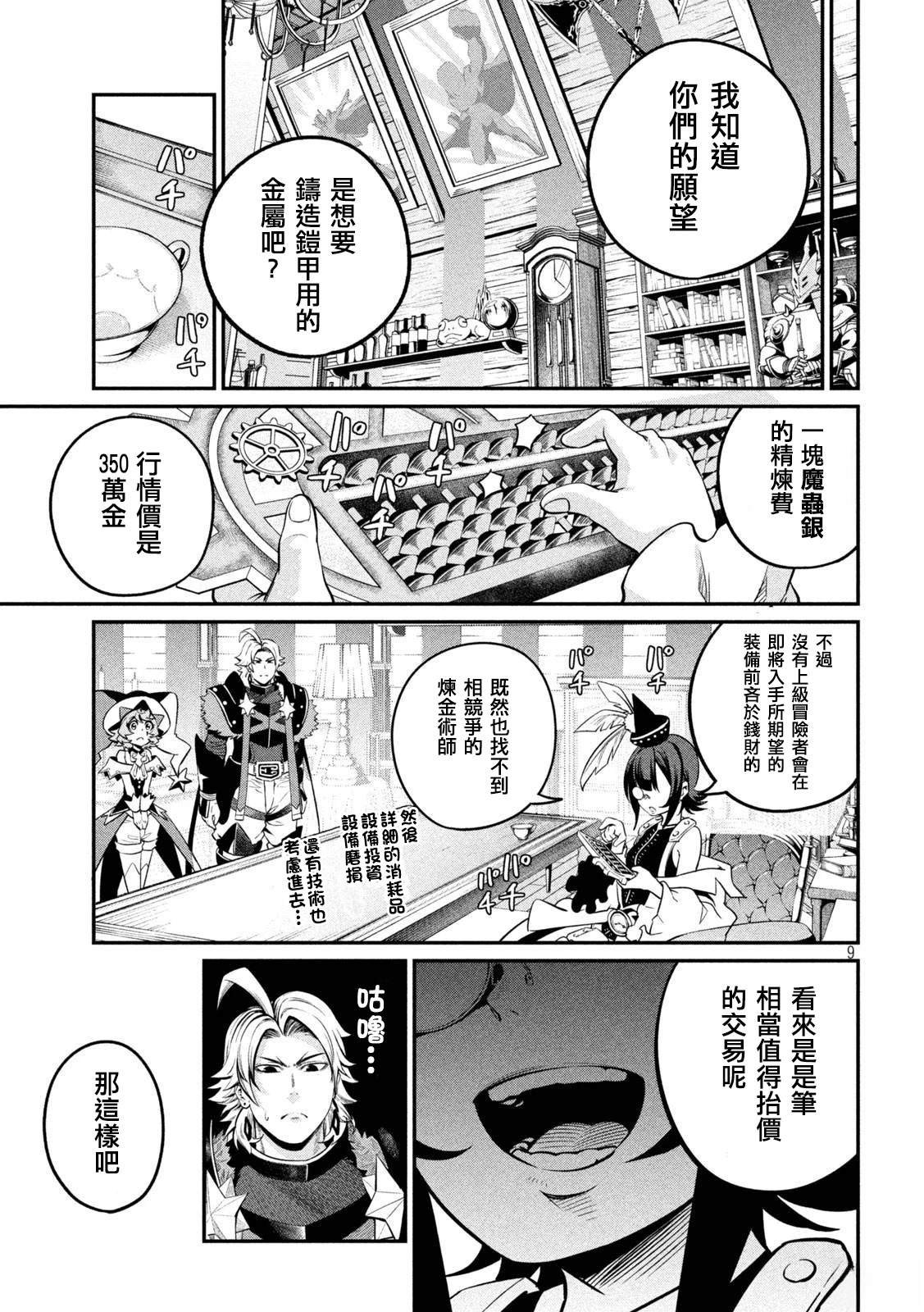 第128话