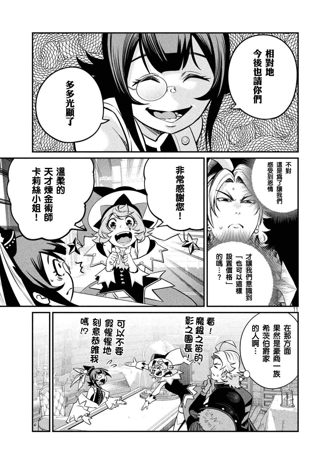 第128话