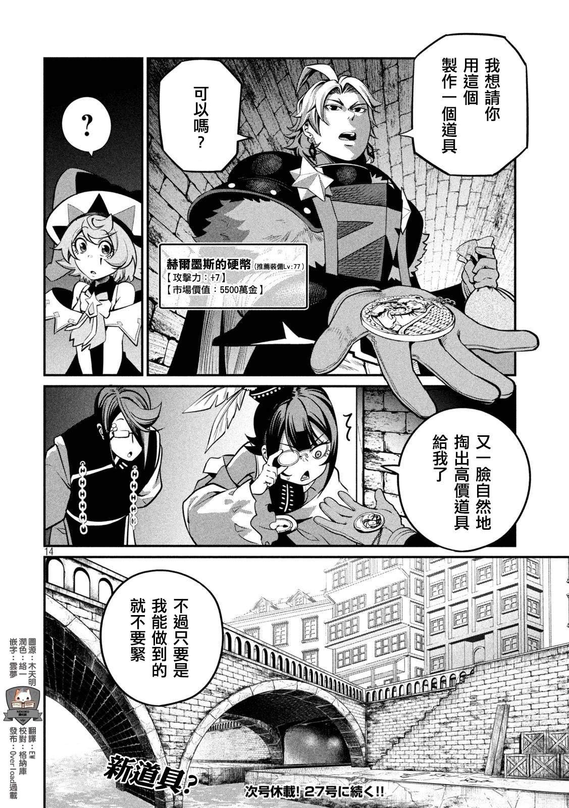 第128话