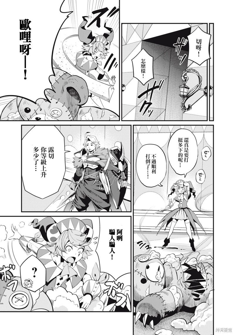 第13话
