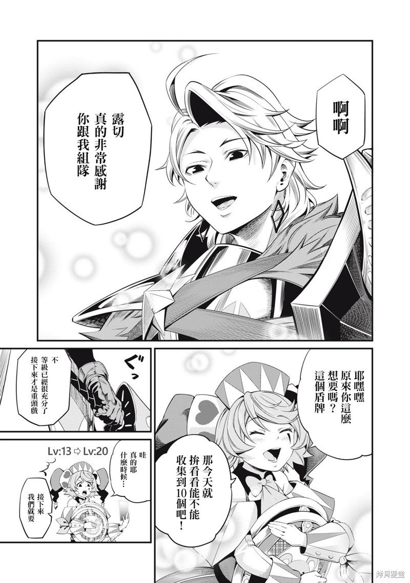 第13话