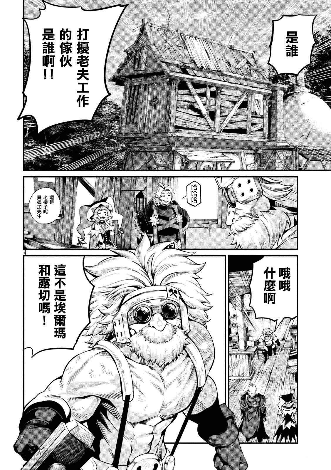 第129话