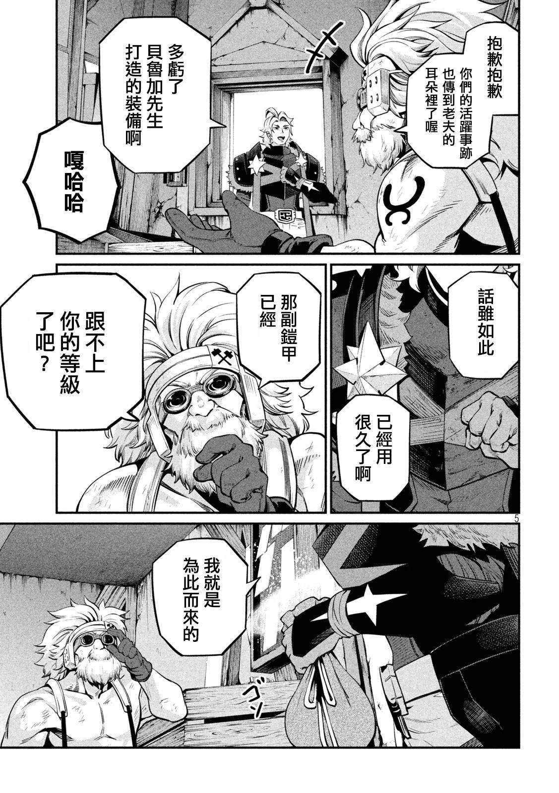 第129话