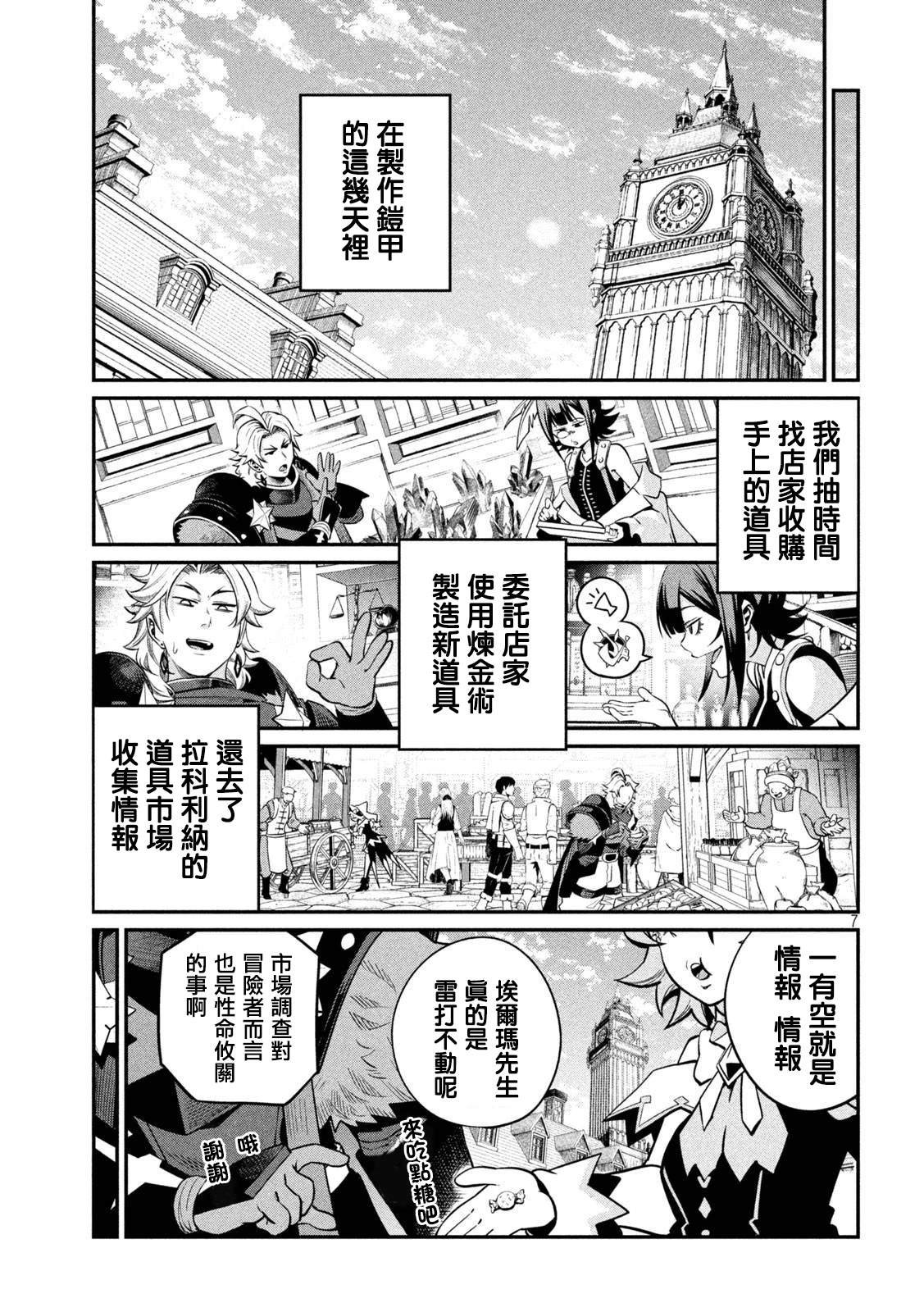 第129话