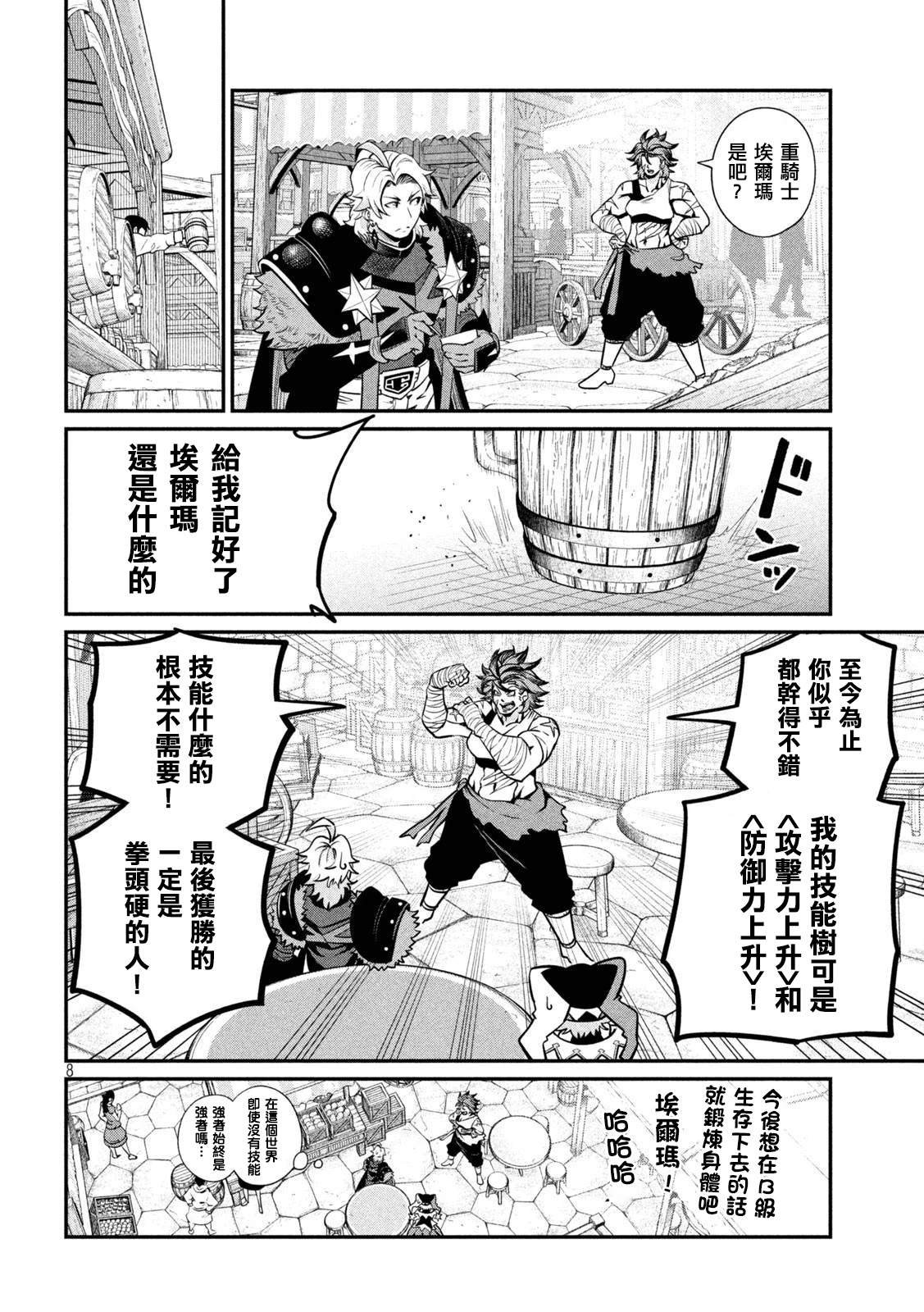 第129话
