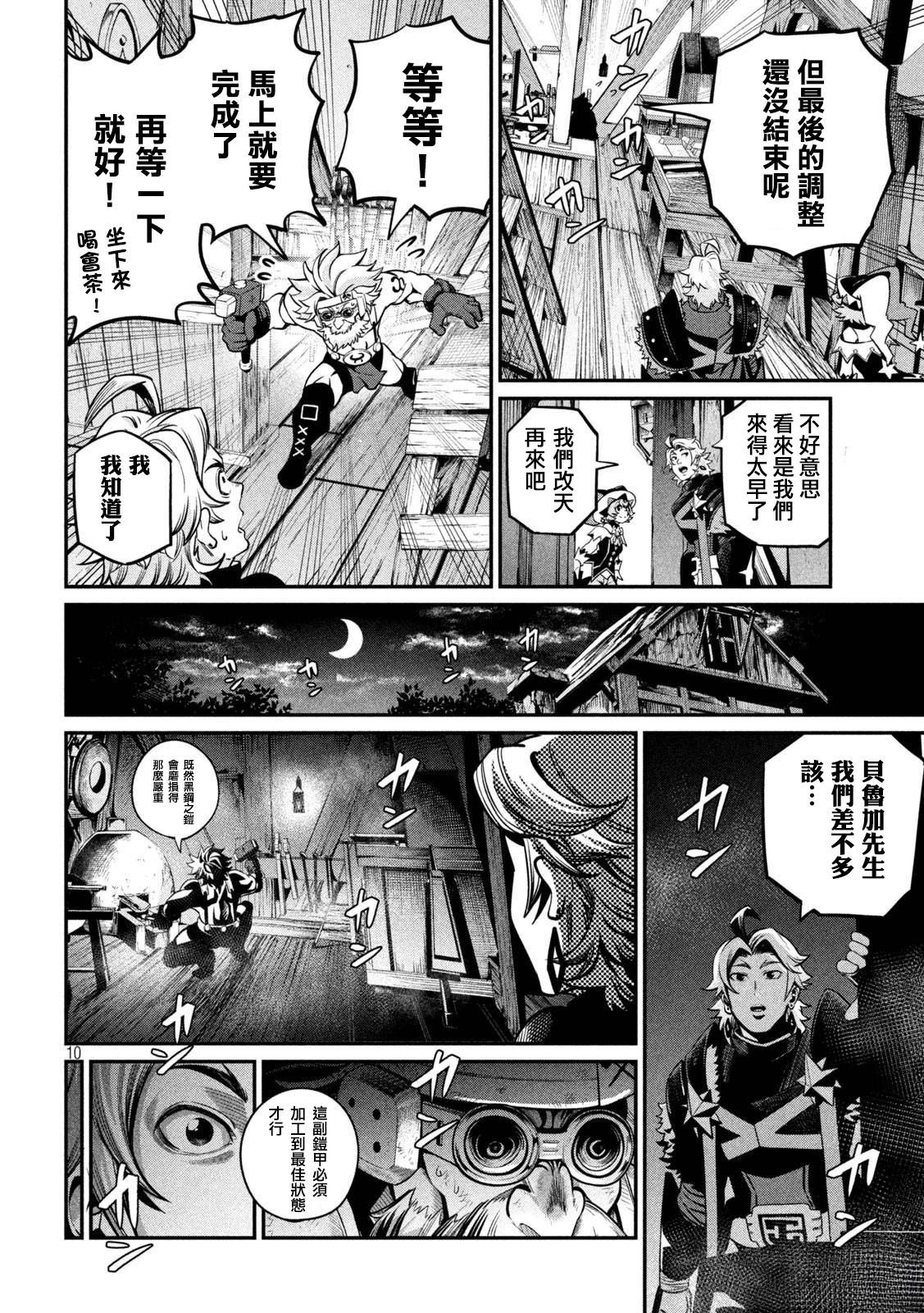 第129话