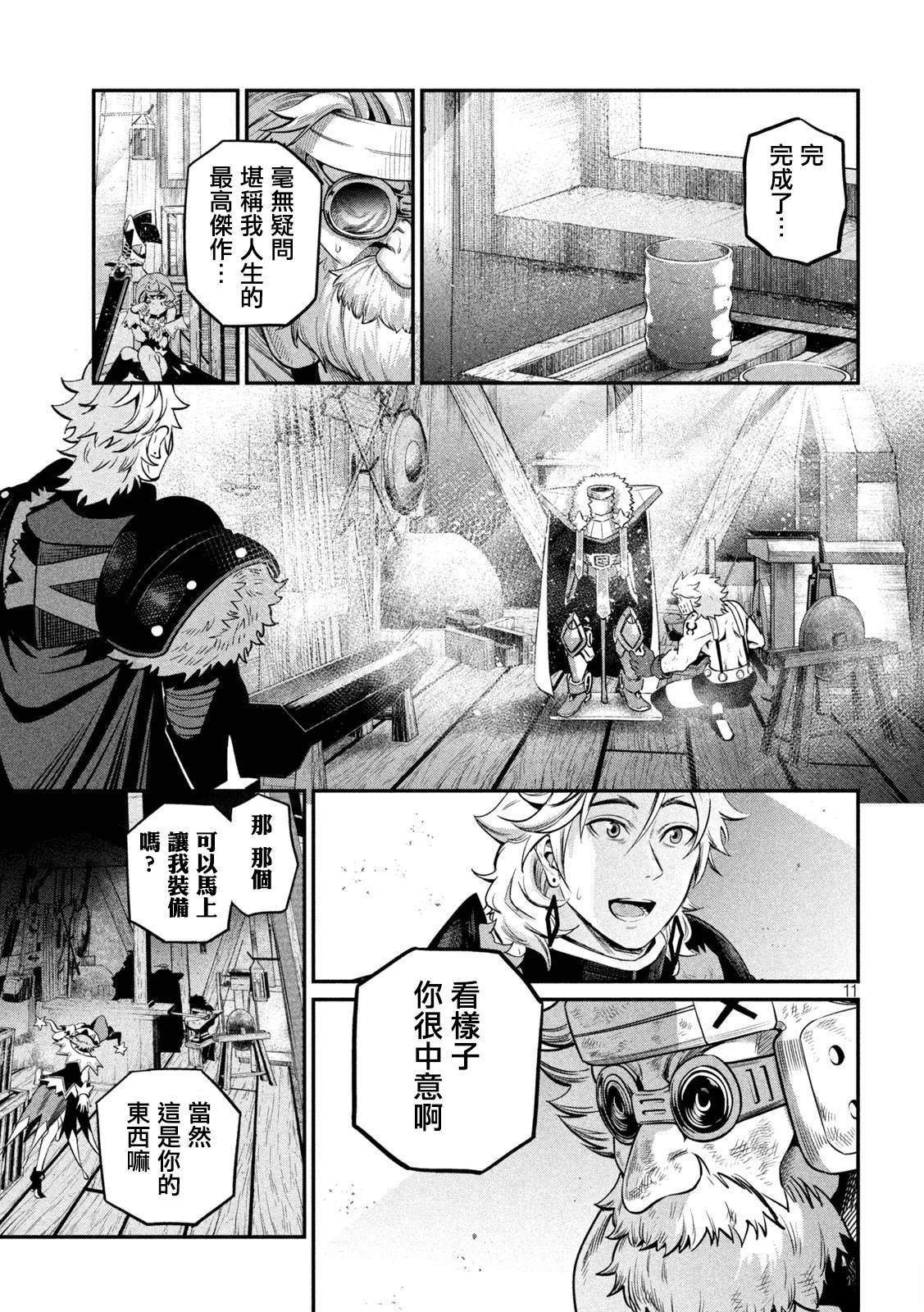 第129话