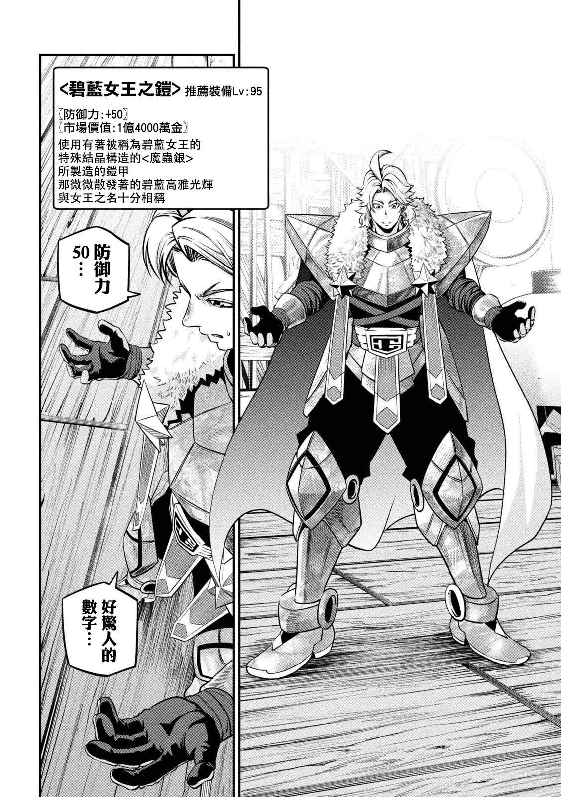 第129话