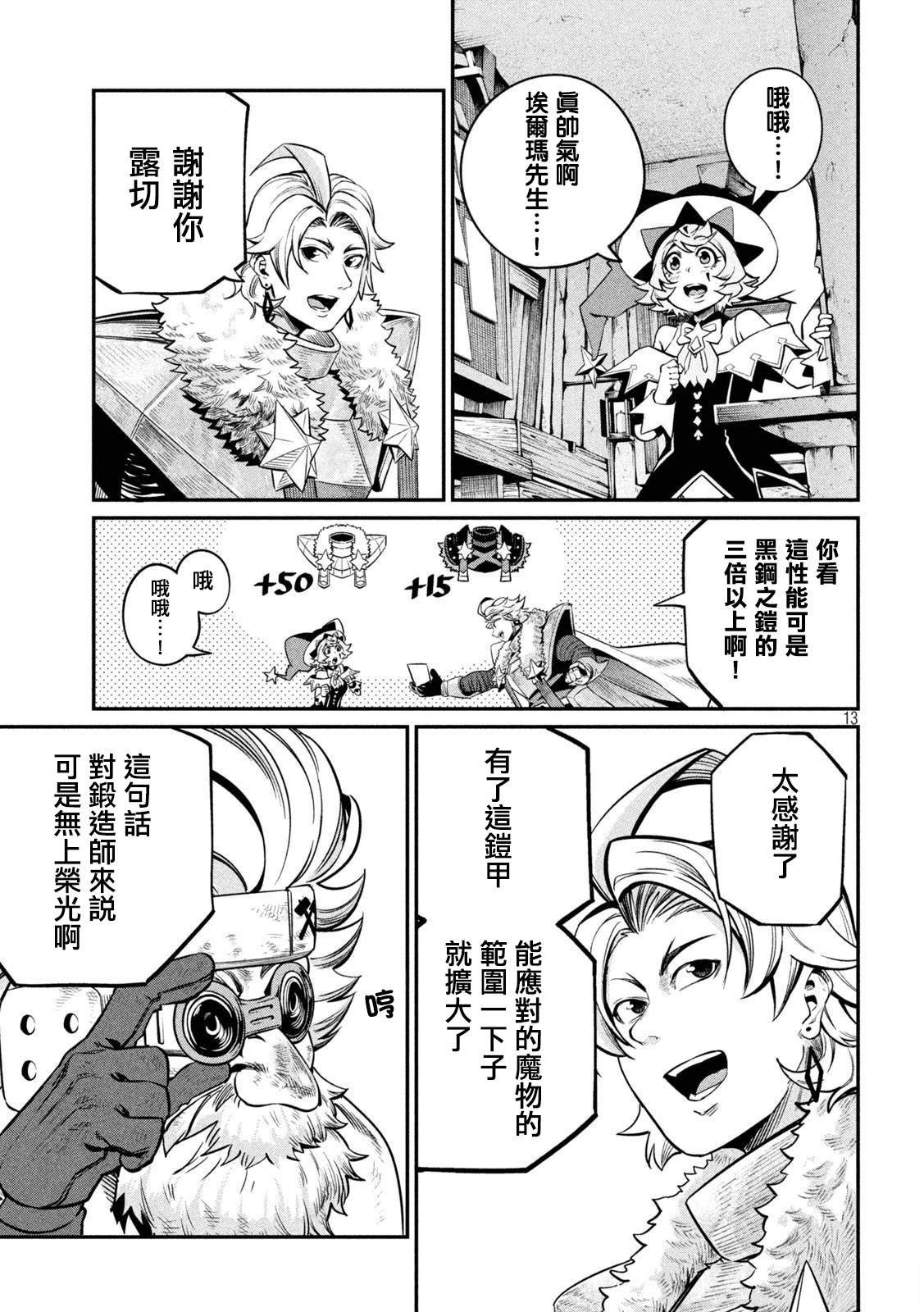 第129话