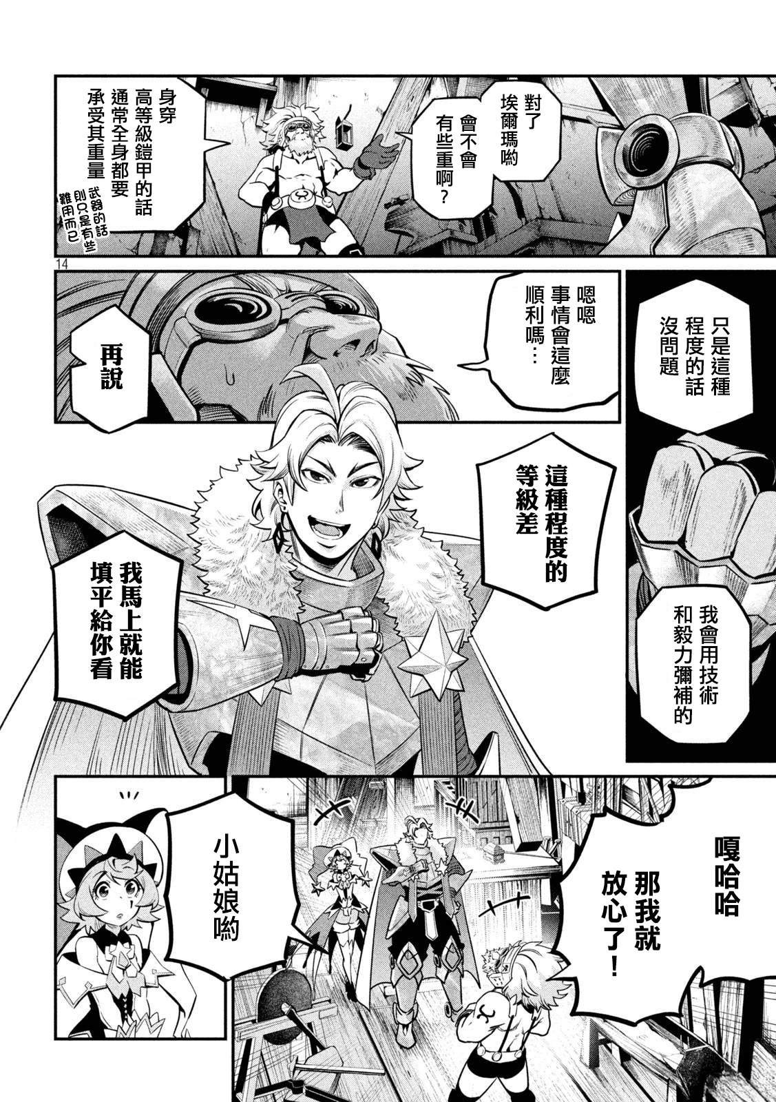 第129话