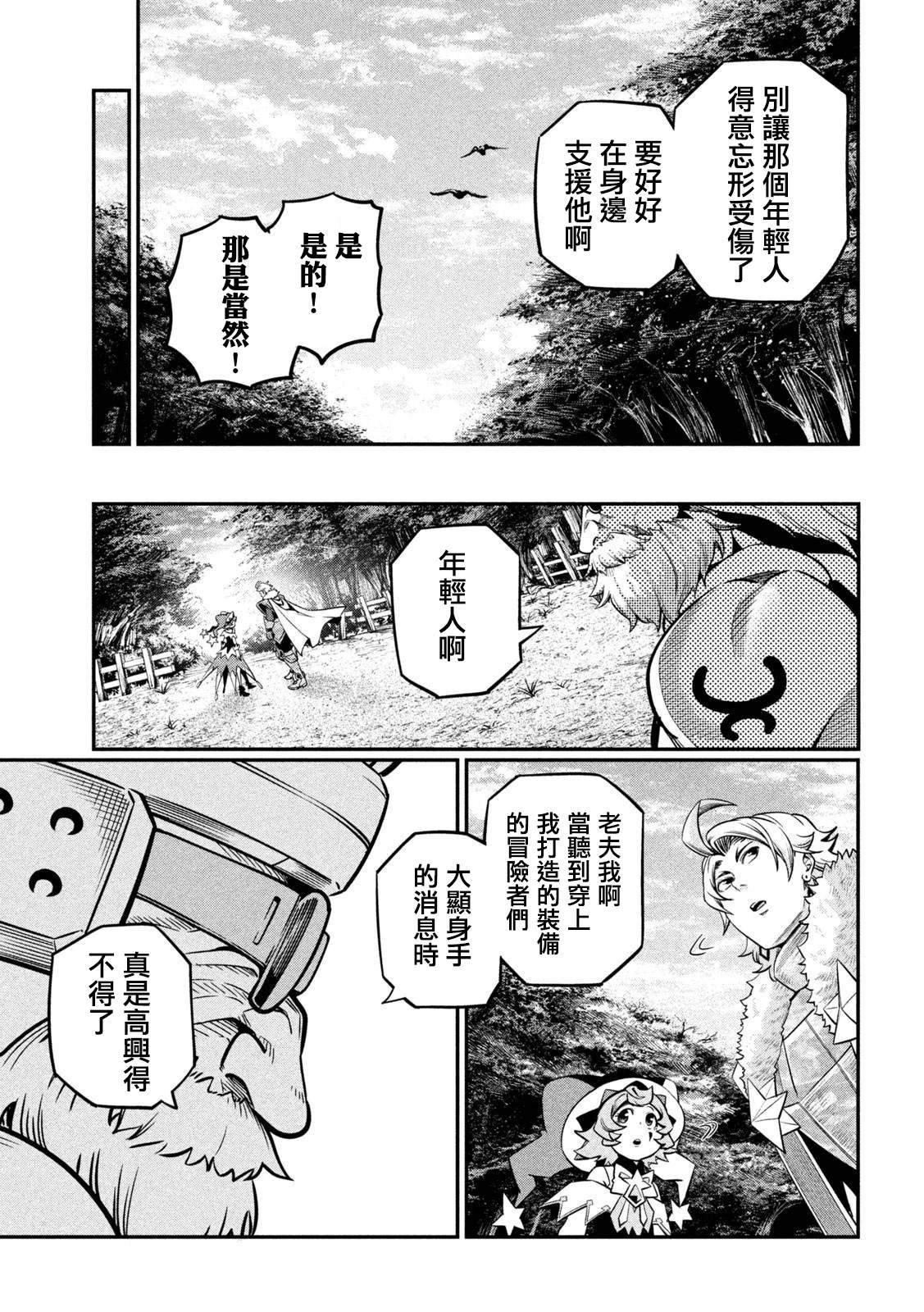第129话